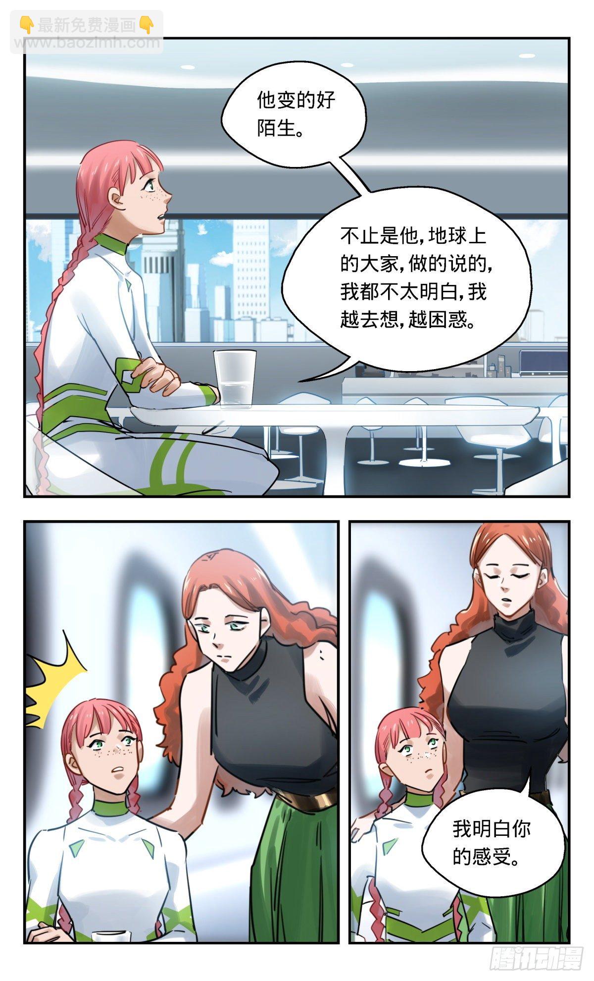 40.哥哥去哪儿了-第41话