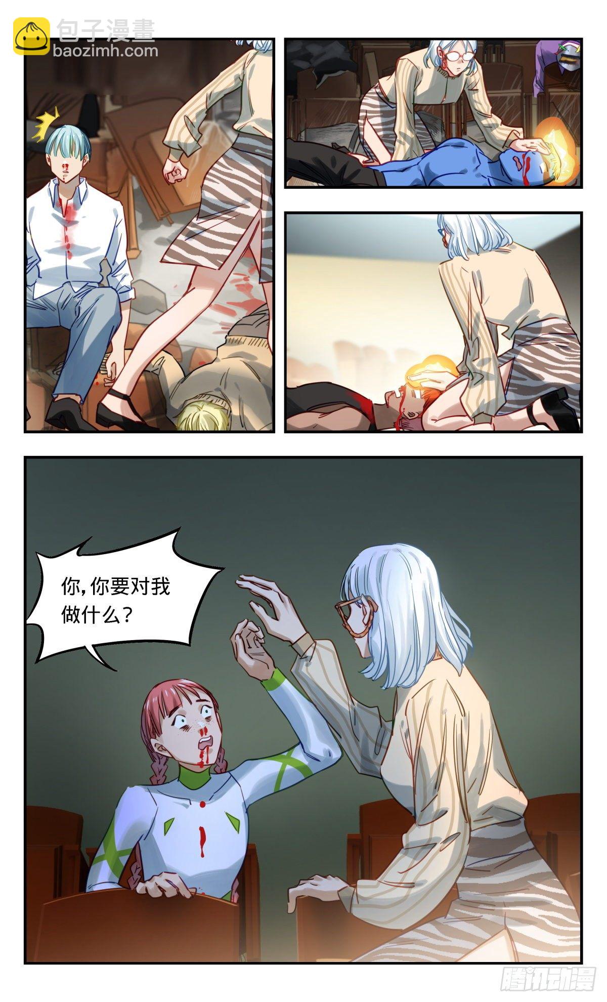 46.我是亚森-第47话