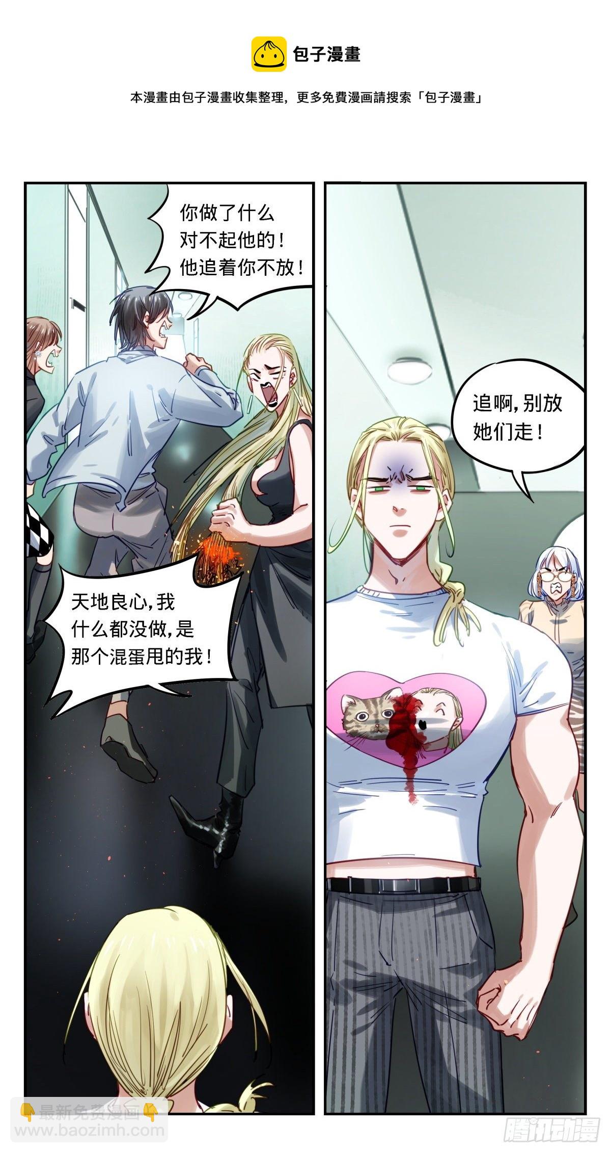 48.快逃啦-第49话