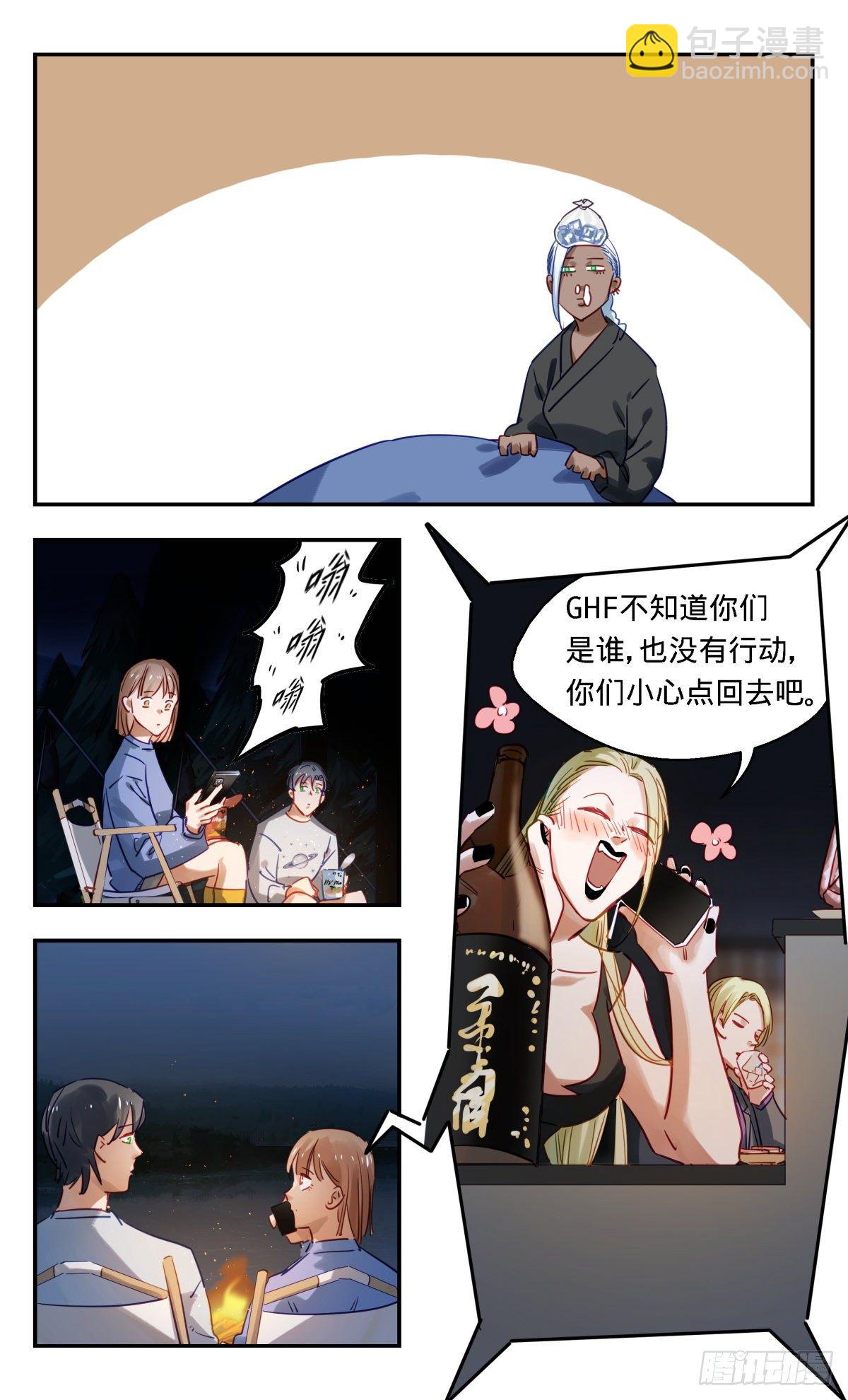 50.饭前闲聊-第51话