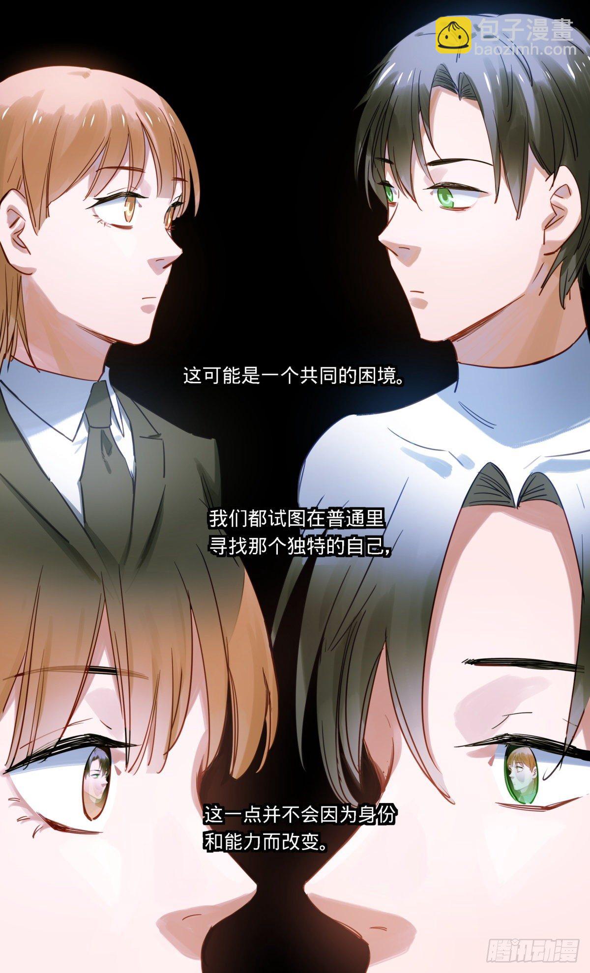 50.饭前闲聊-第51话