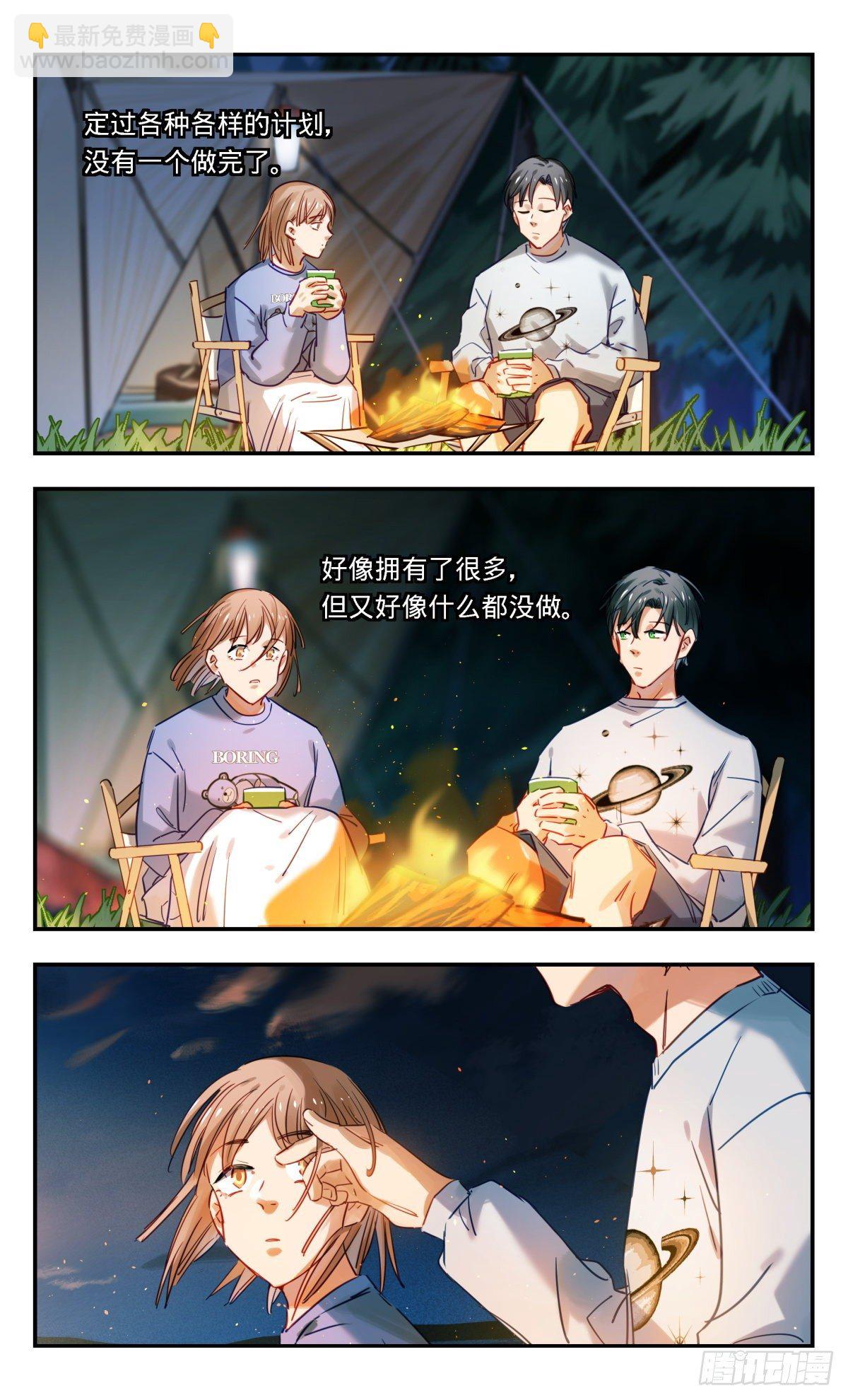 50.饭前闲聊-第51话