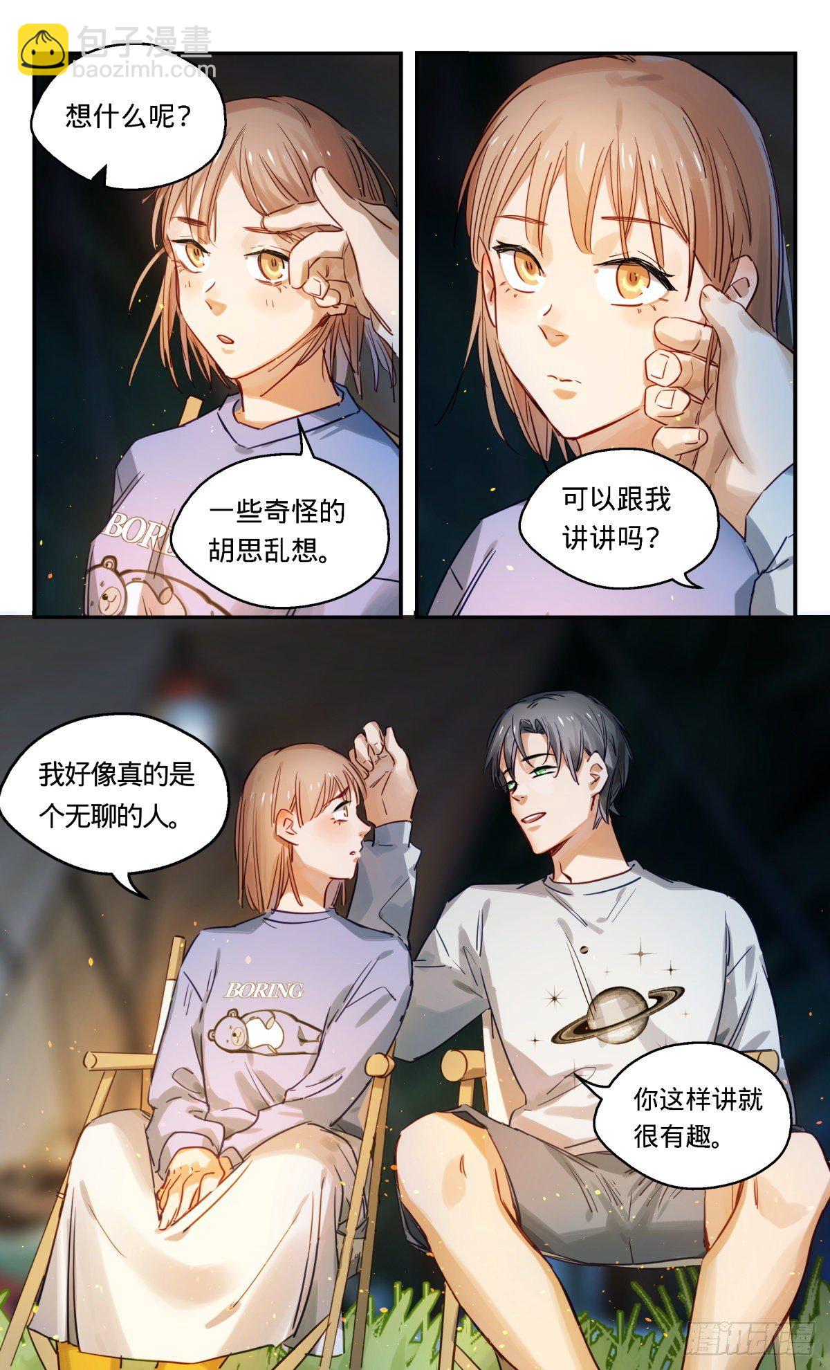 50.饭前闲聊-第51话