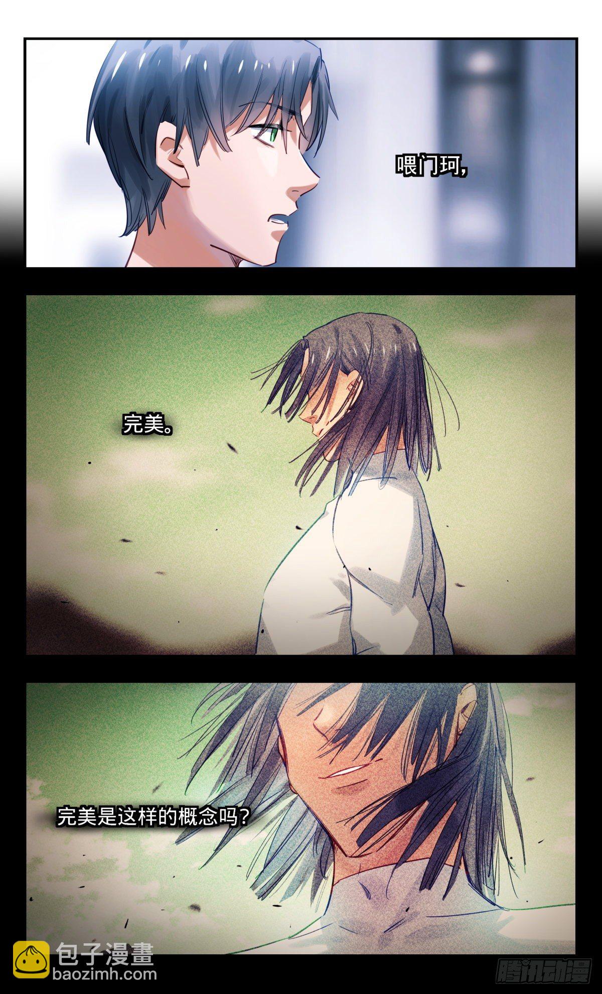 52.&ldquo;看胸猜想&rdquo;-第53话