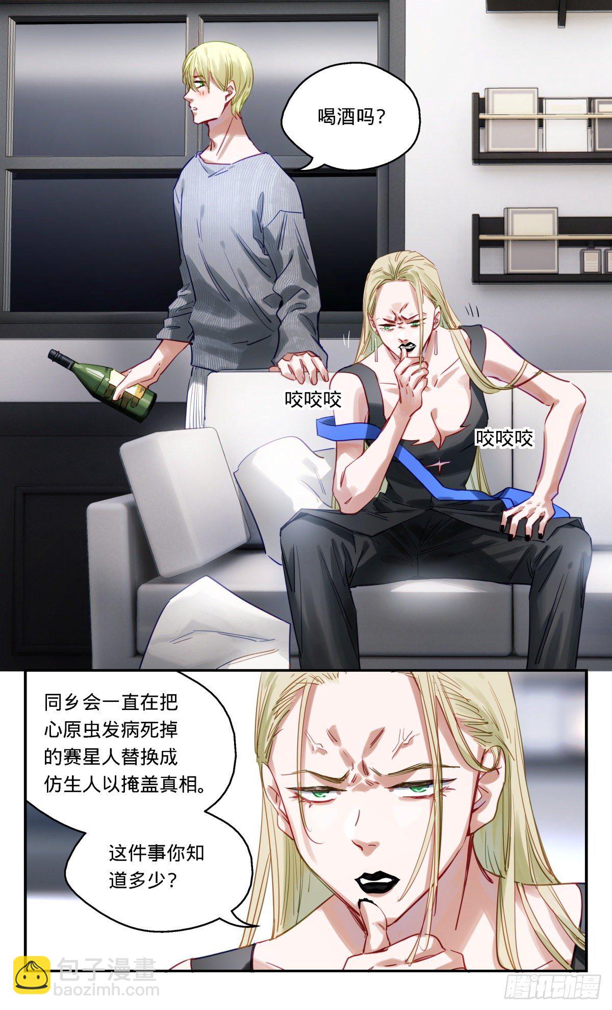 58.在幕后的人-第59话