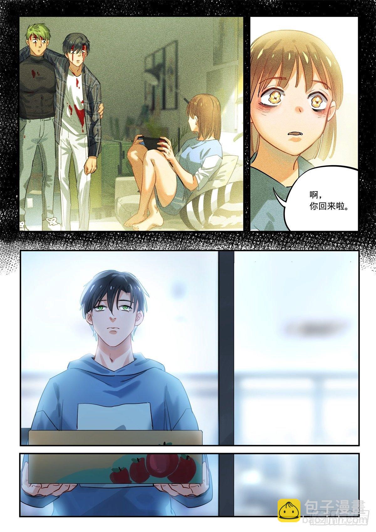 6.记一次难忘的经历-第7话