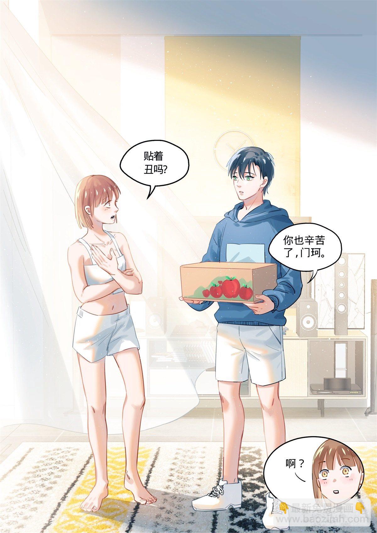 6.记一次难忘的经历-第7话