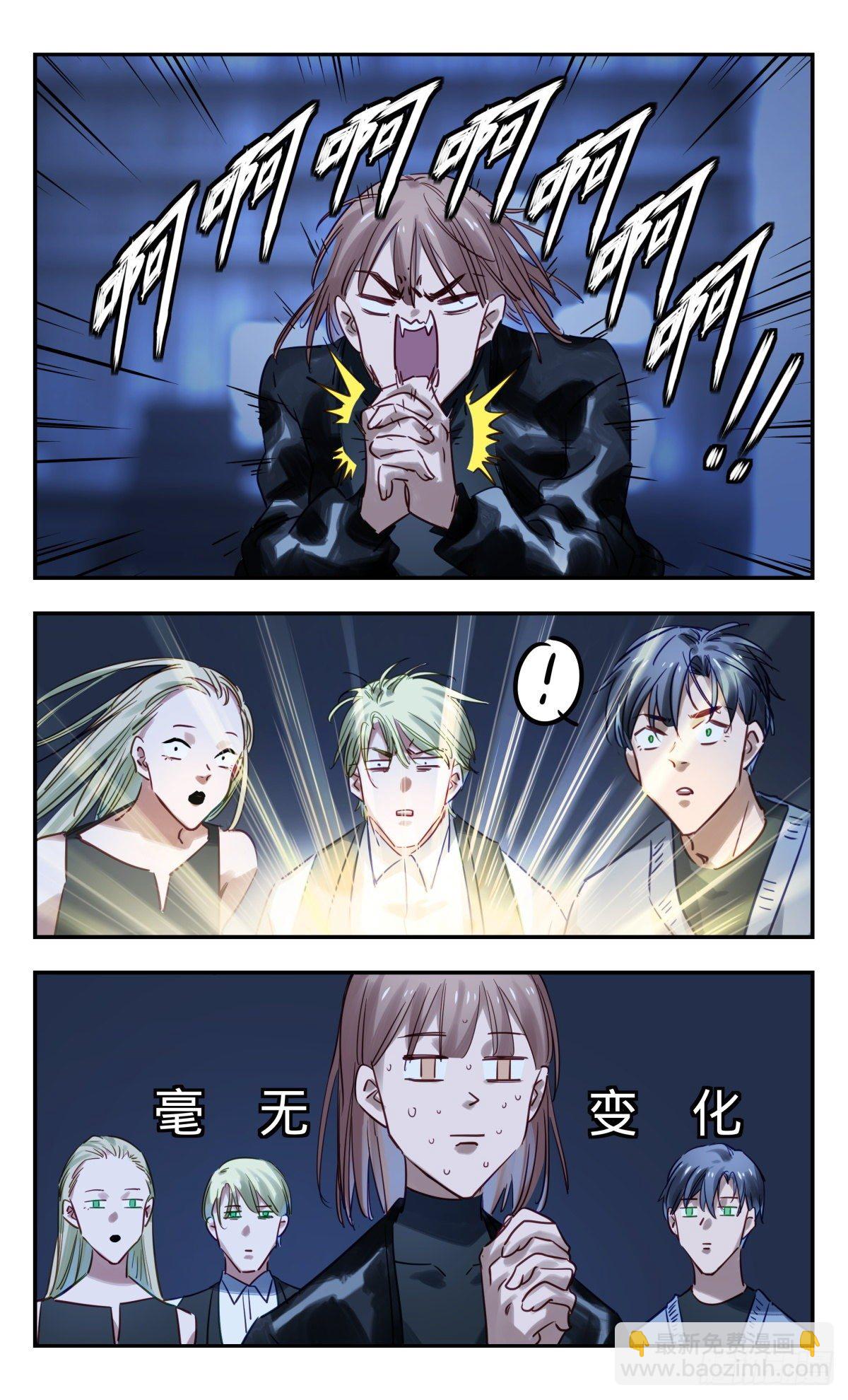 62.伏击-第63话