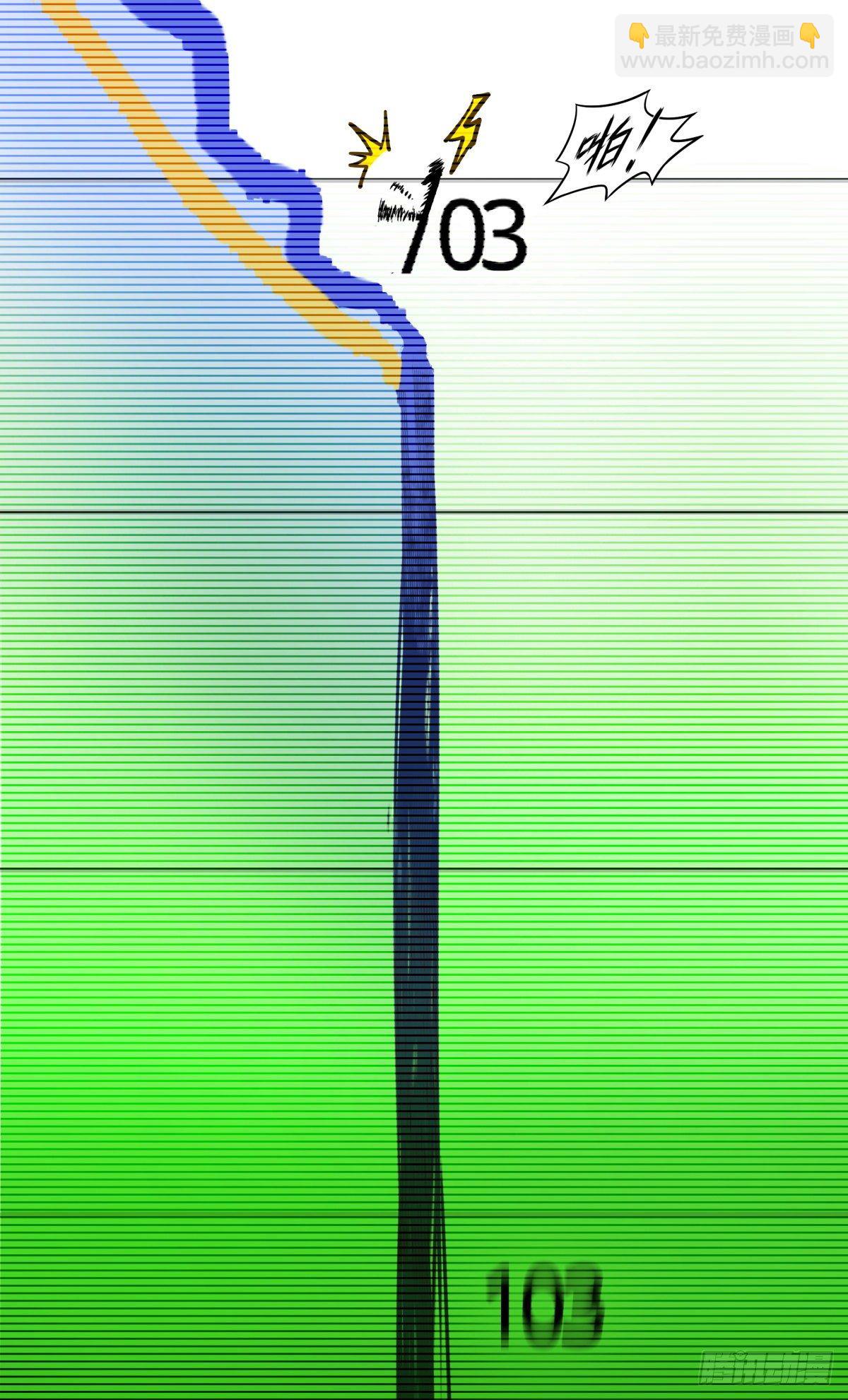 62.伏击-第63话