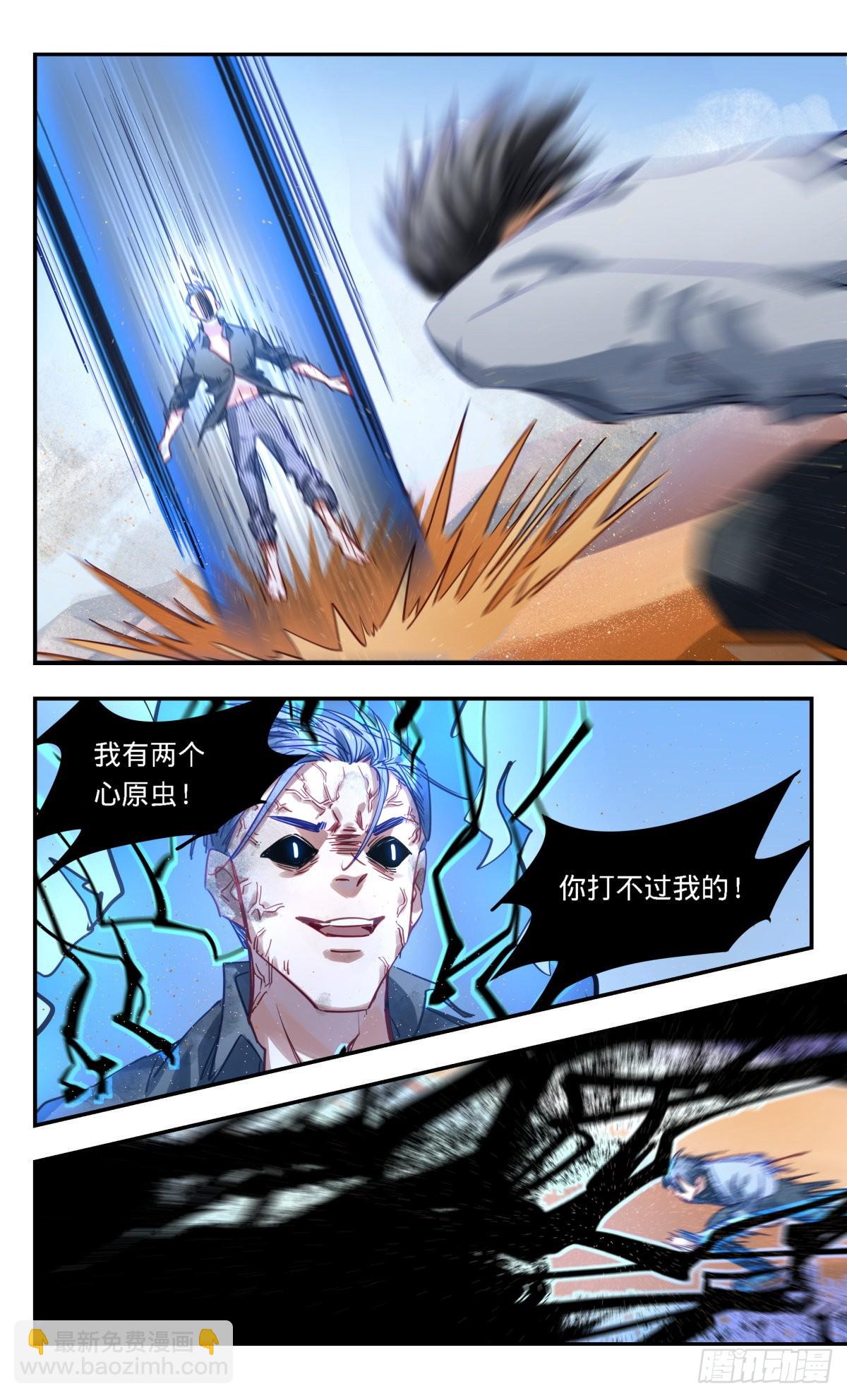 66.门珂!!!!-第67话