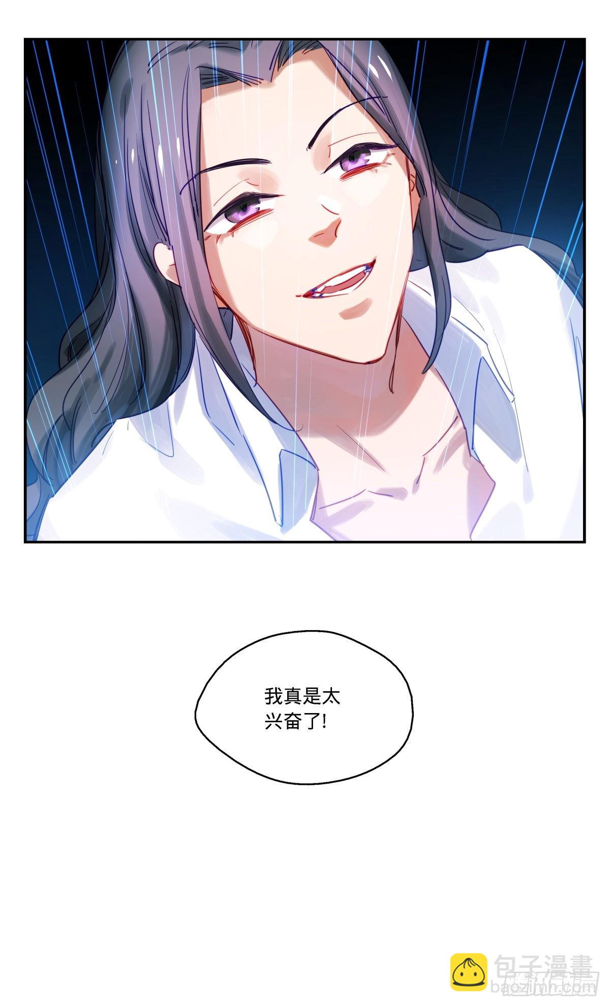 72.分崩离析-第73话