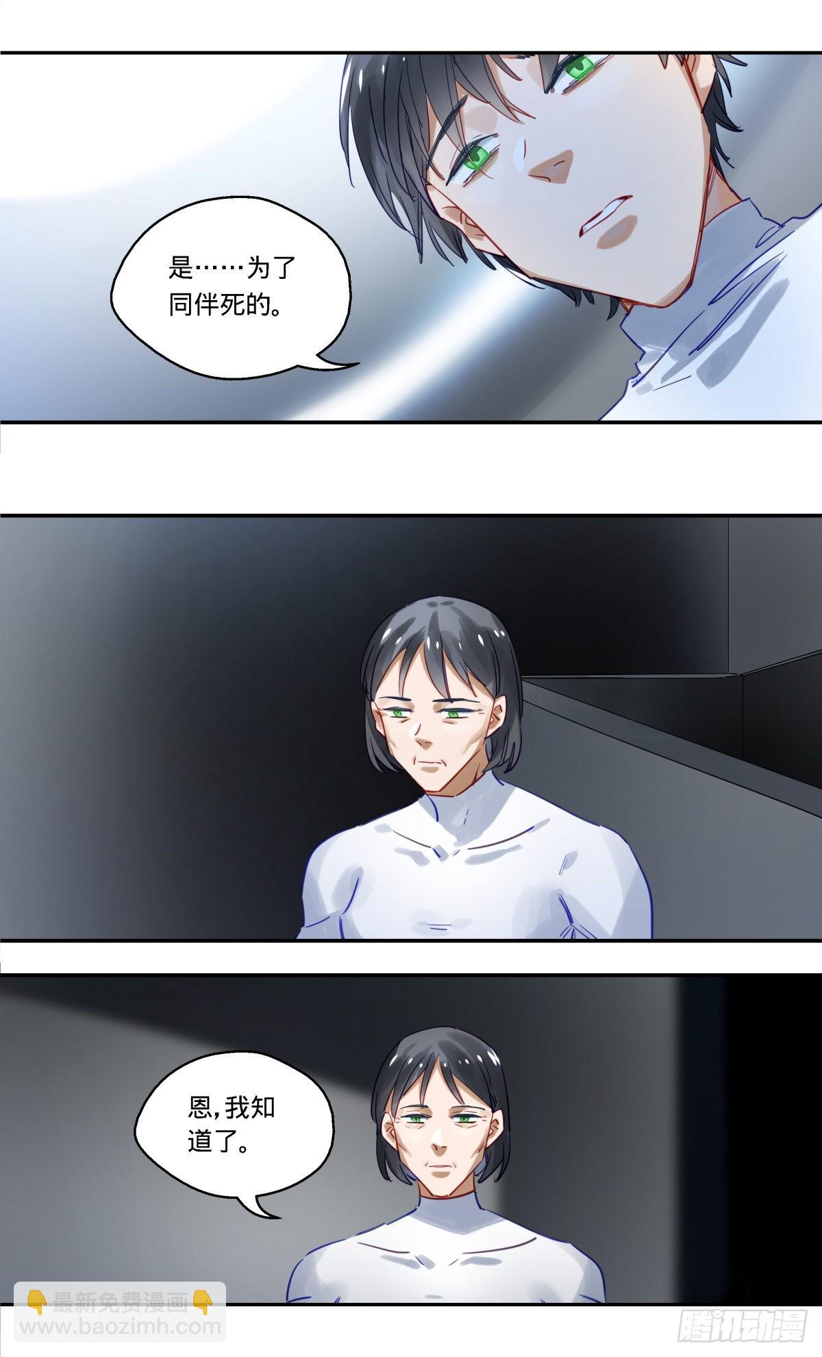 74.地狱-第75话