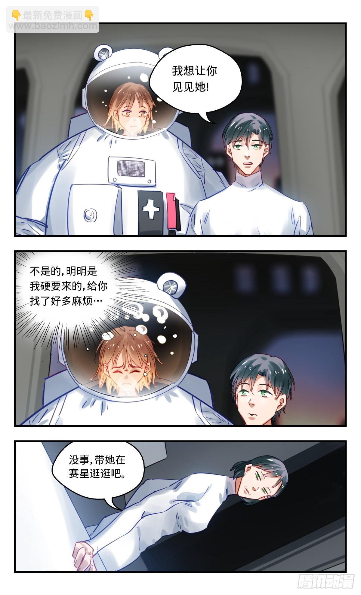 74.地狱-第75话