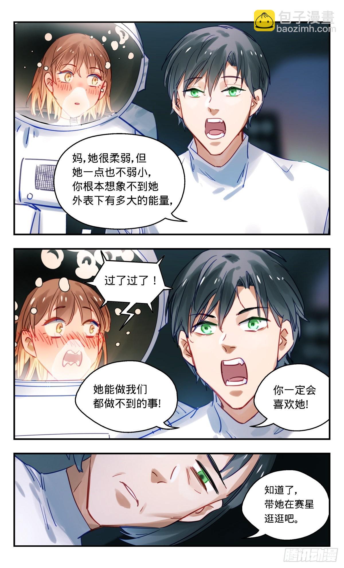 74.地狱-第75话