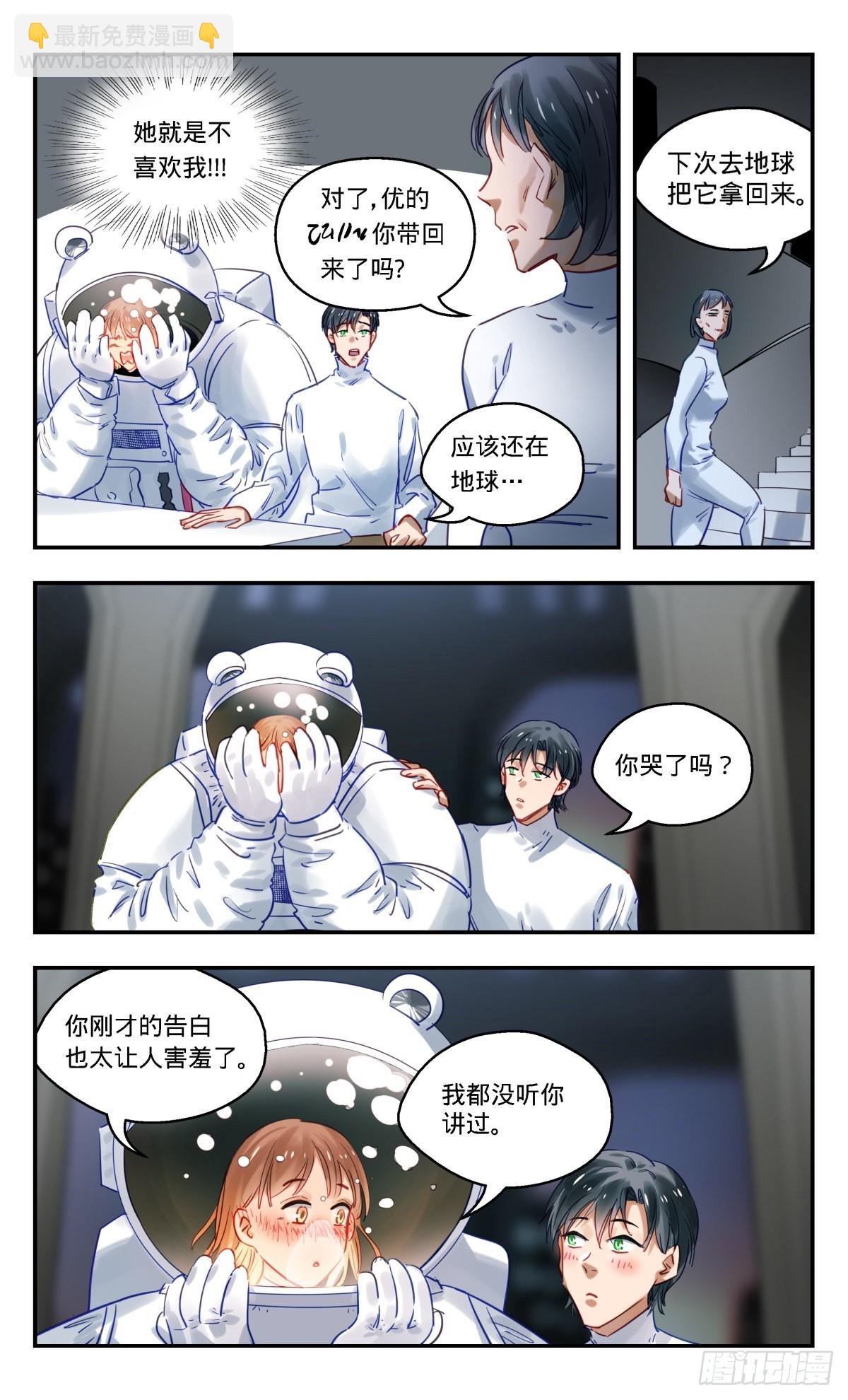 74.地狱-第75话