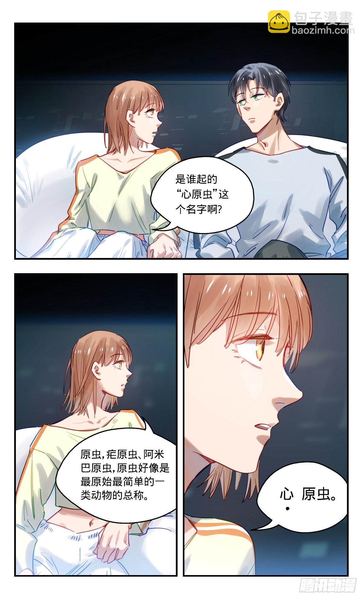 74.地狱-第75话