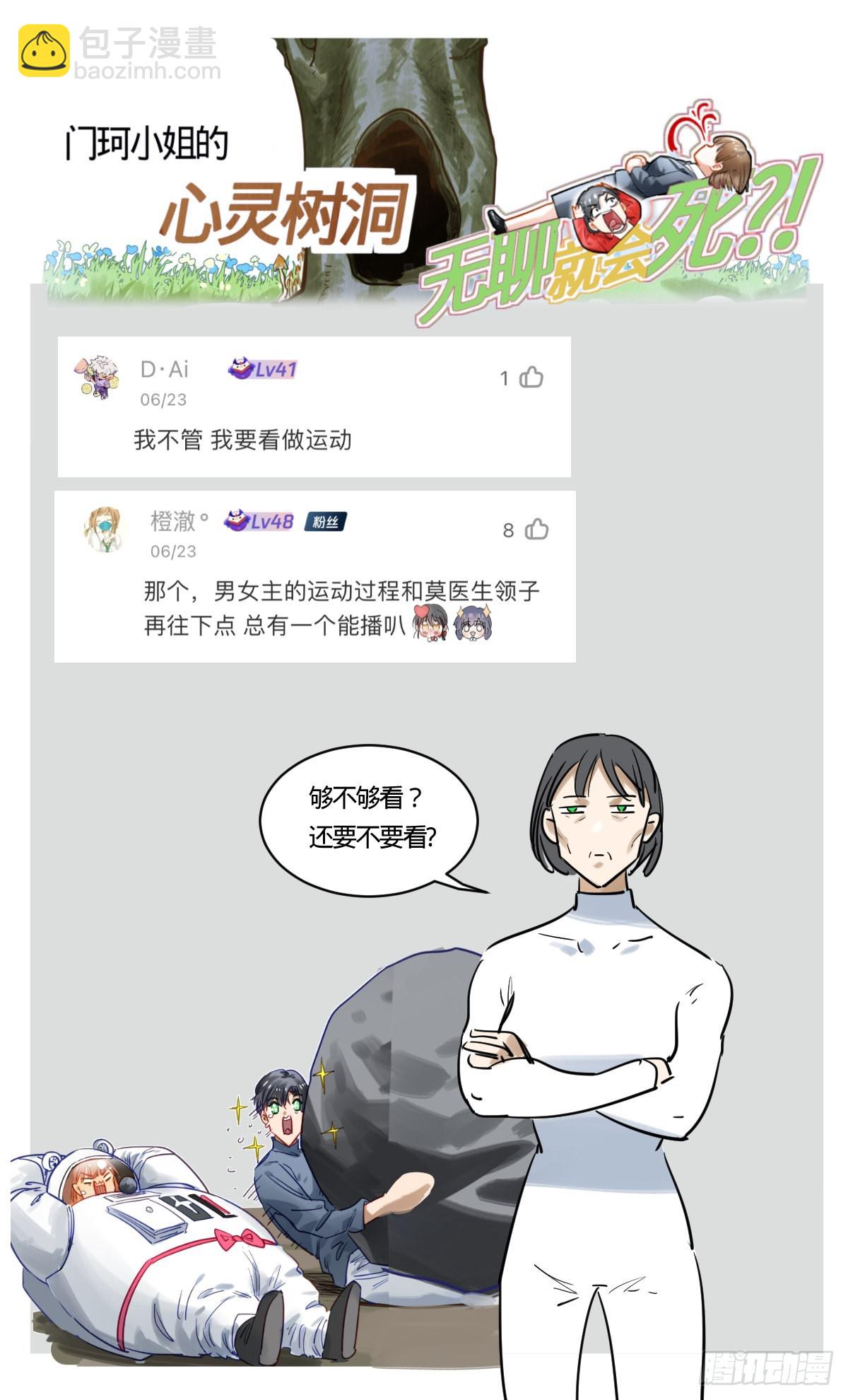 74.地狱-第75话