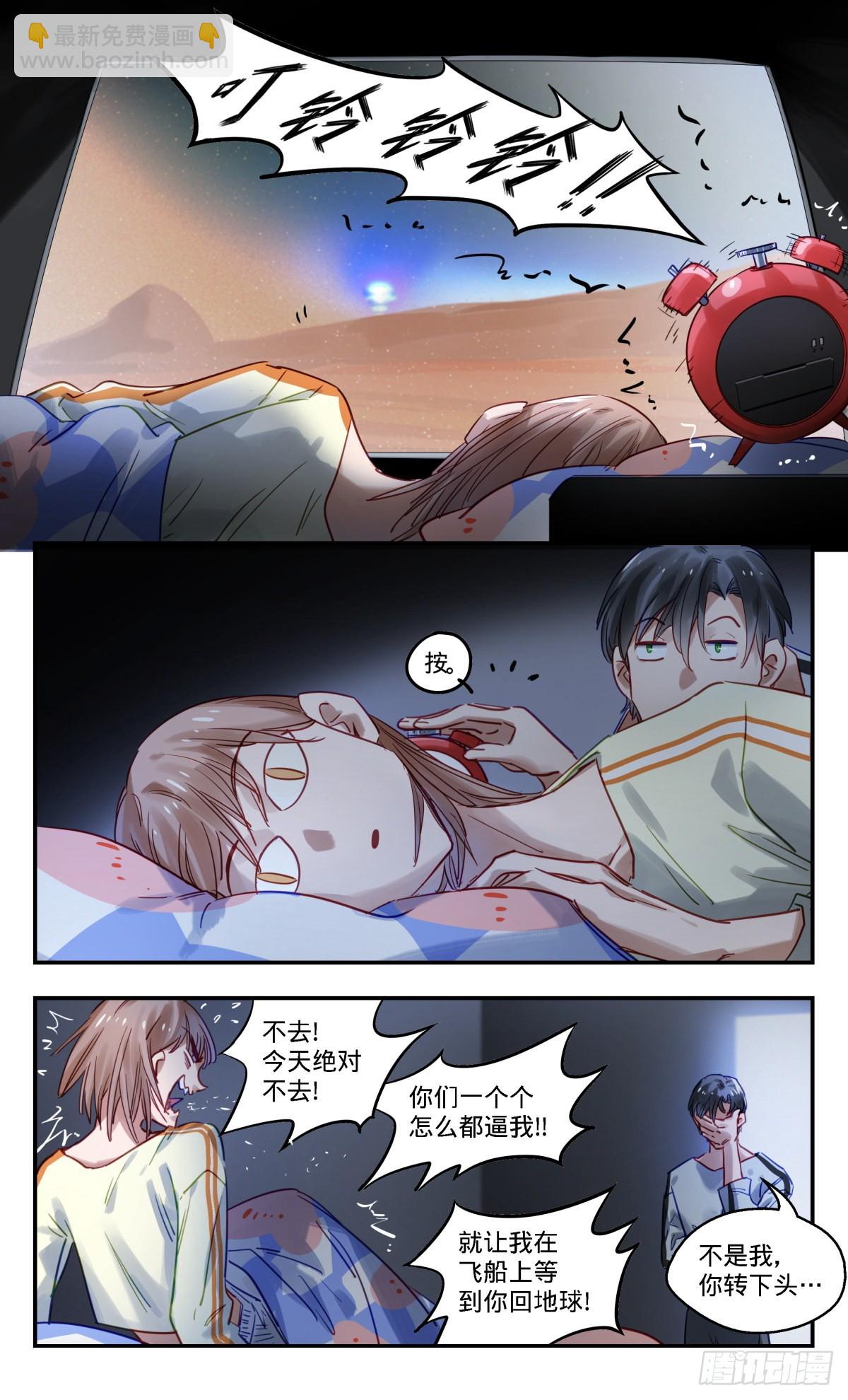 74.地狱-第75话