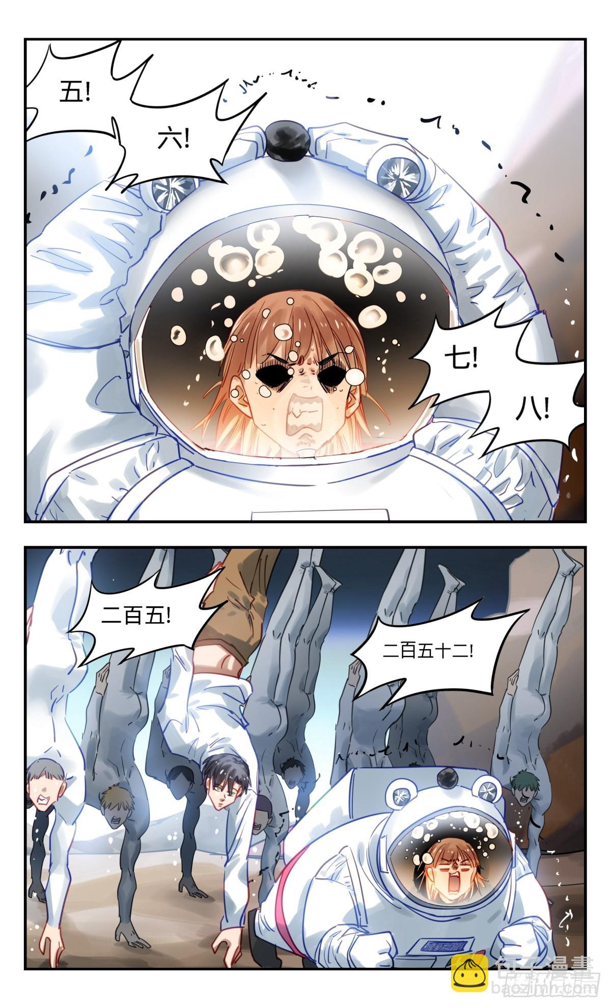 74.地狱-第75话