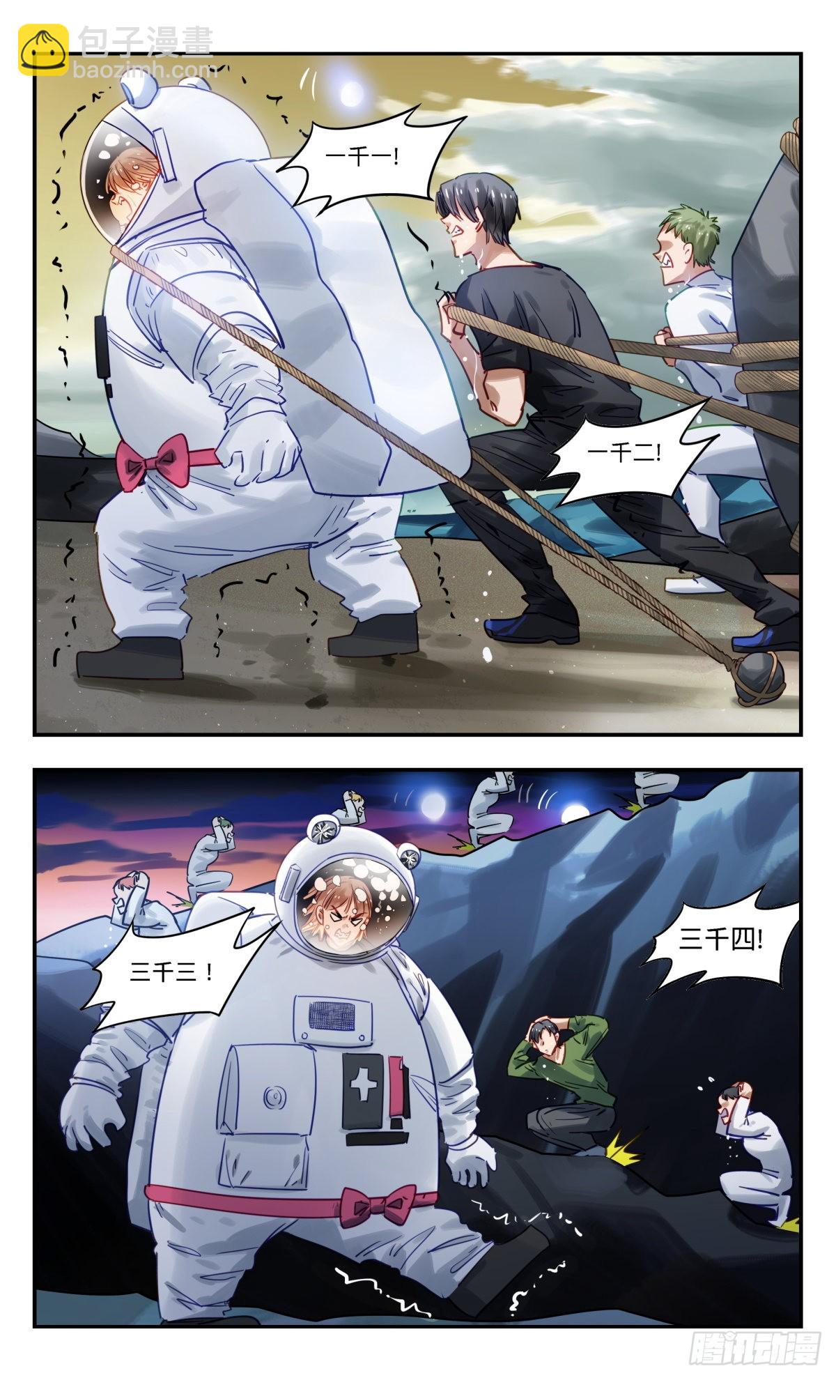 74.地狱-第75话