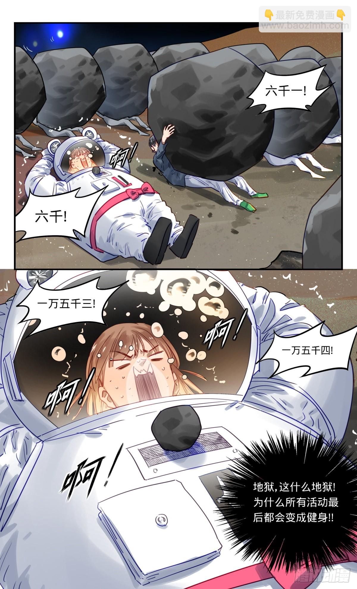 74.地狱-第75话