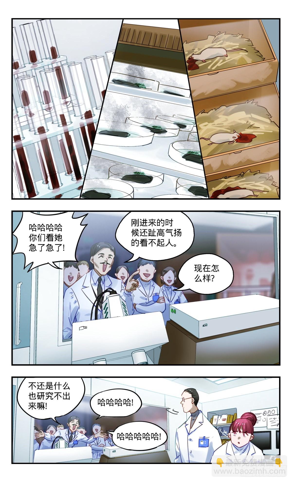 82.我想更努力一点-第83话