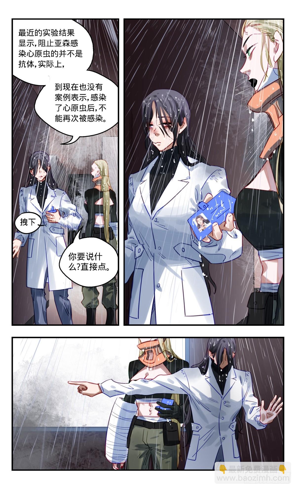 92.小动作-第93话