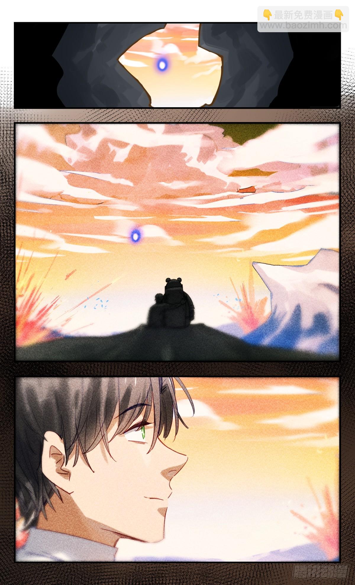 94.救命啊!-第95话