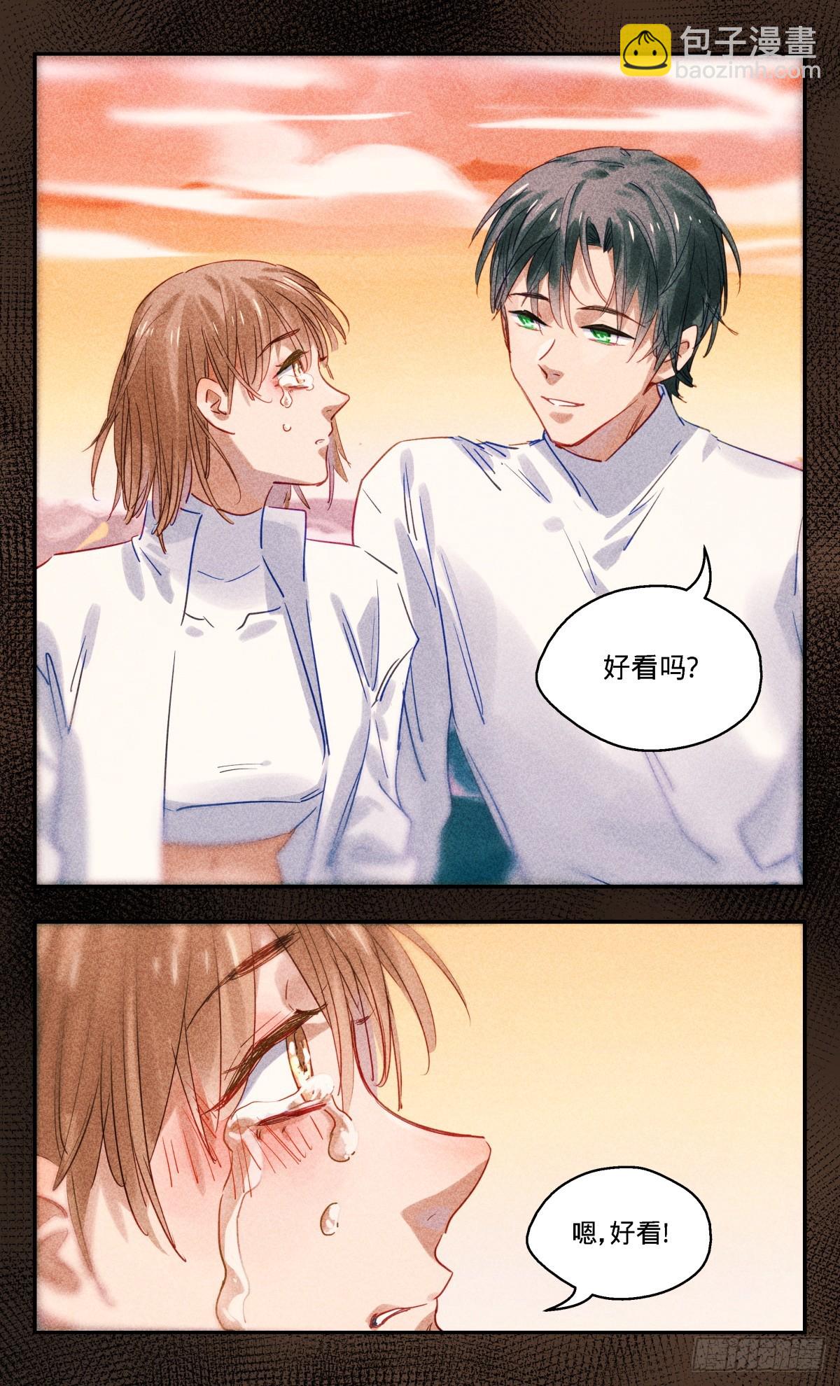 94.救命啊!-第95话