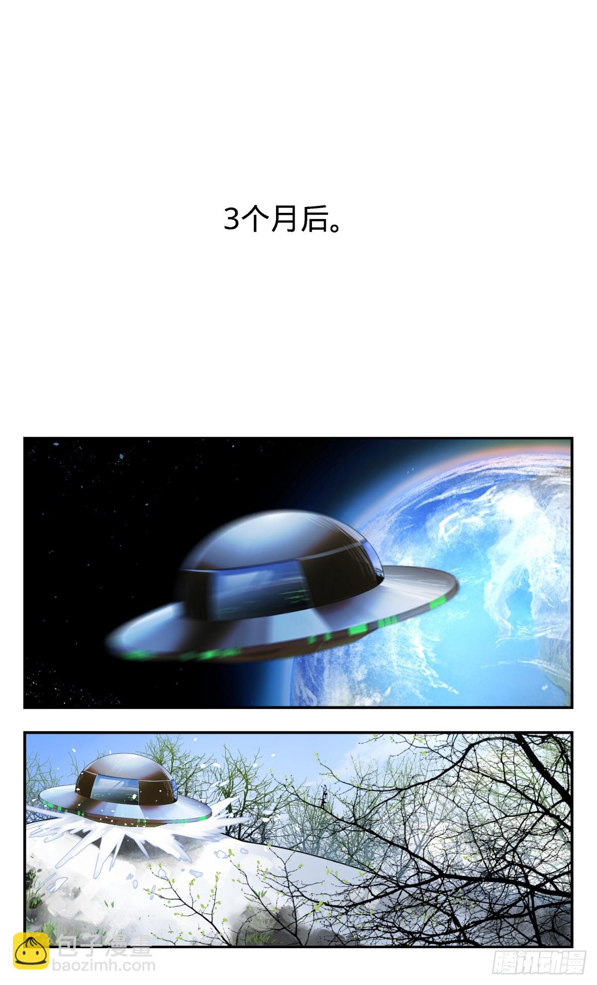 96.回去吧-第97话