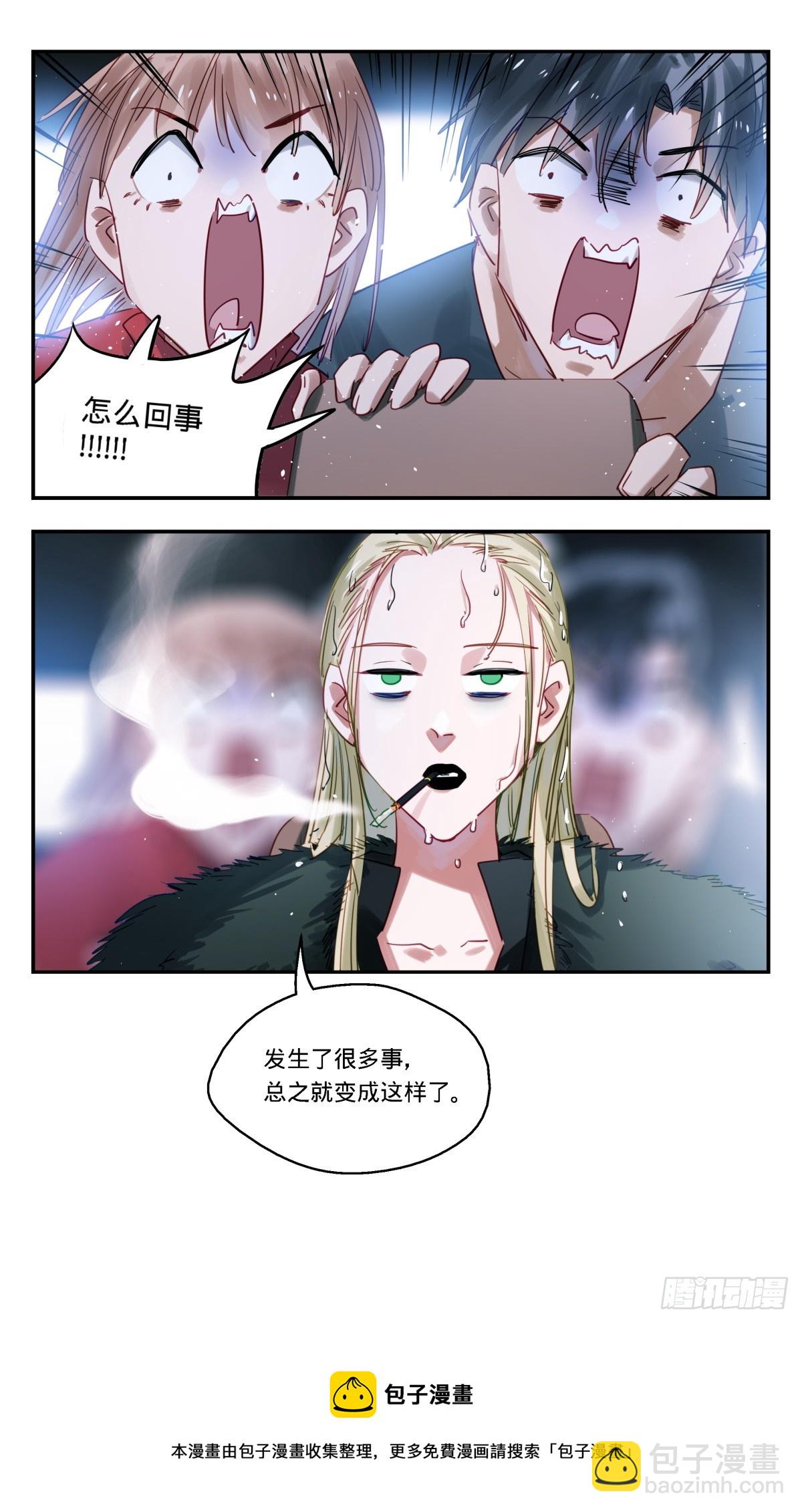 96.回去吧-第97话