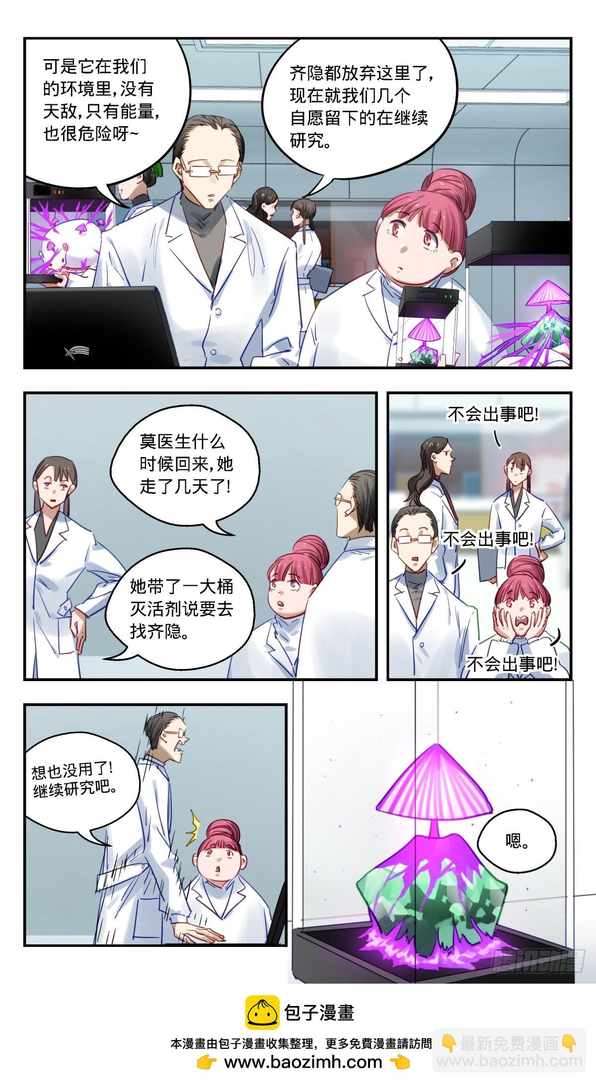 98.快做点什么!-第99话