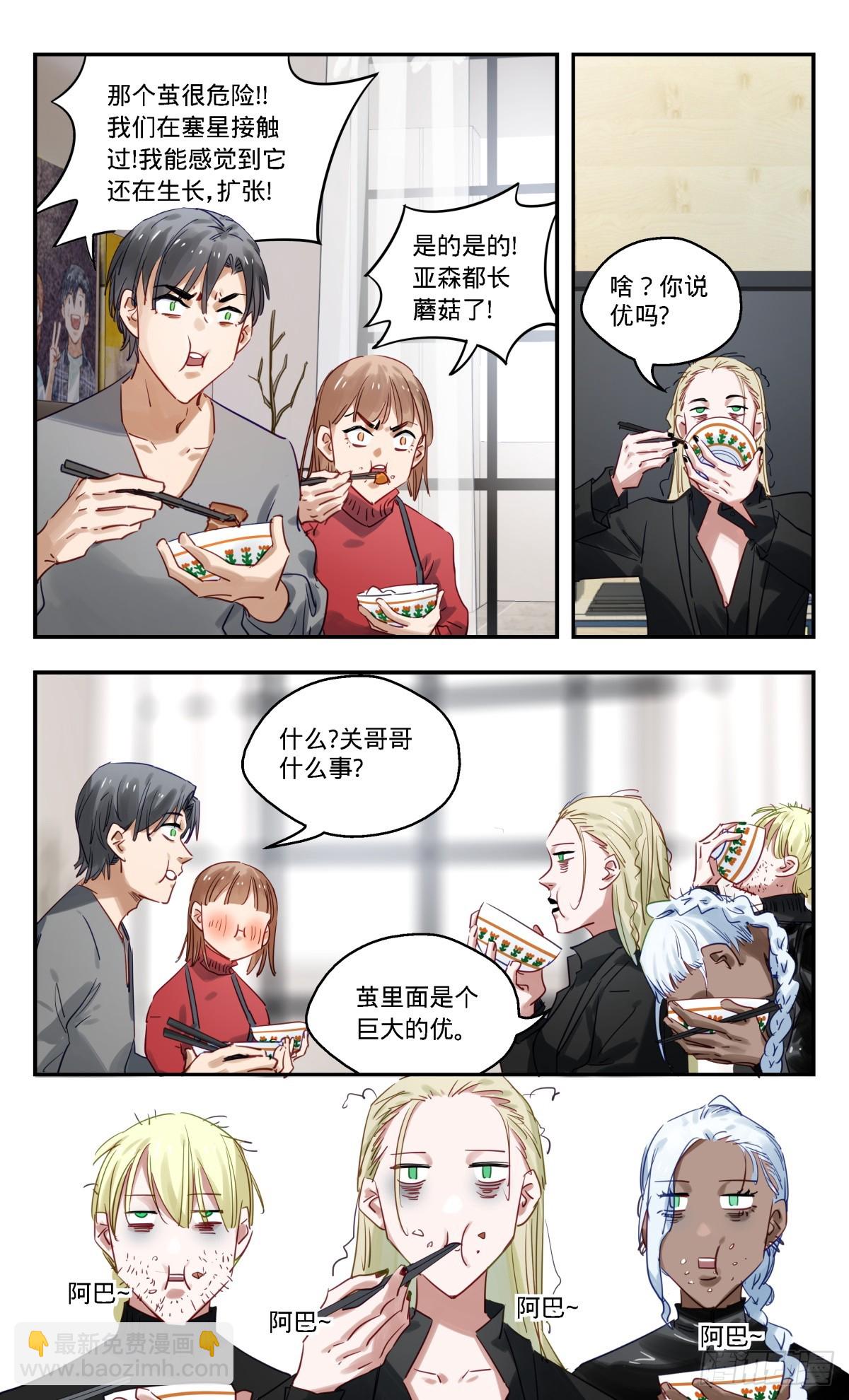 98.快做点什么!-第99话