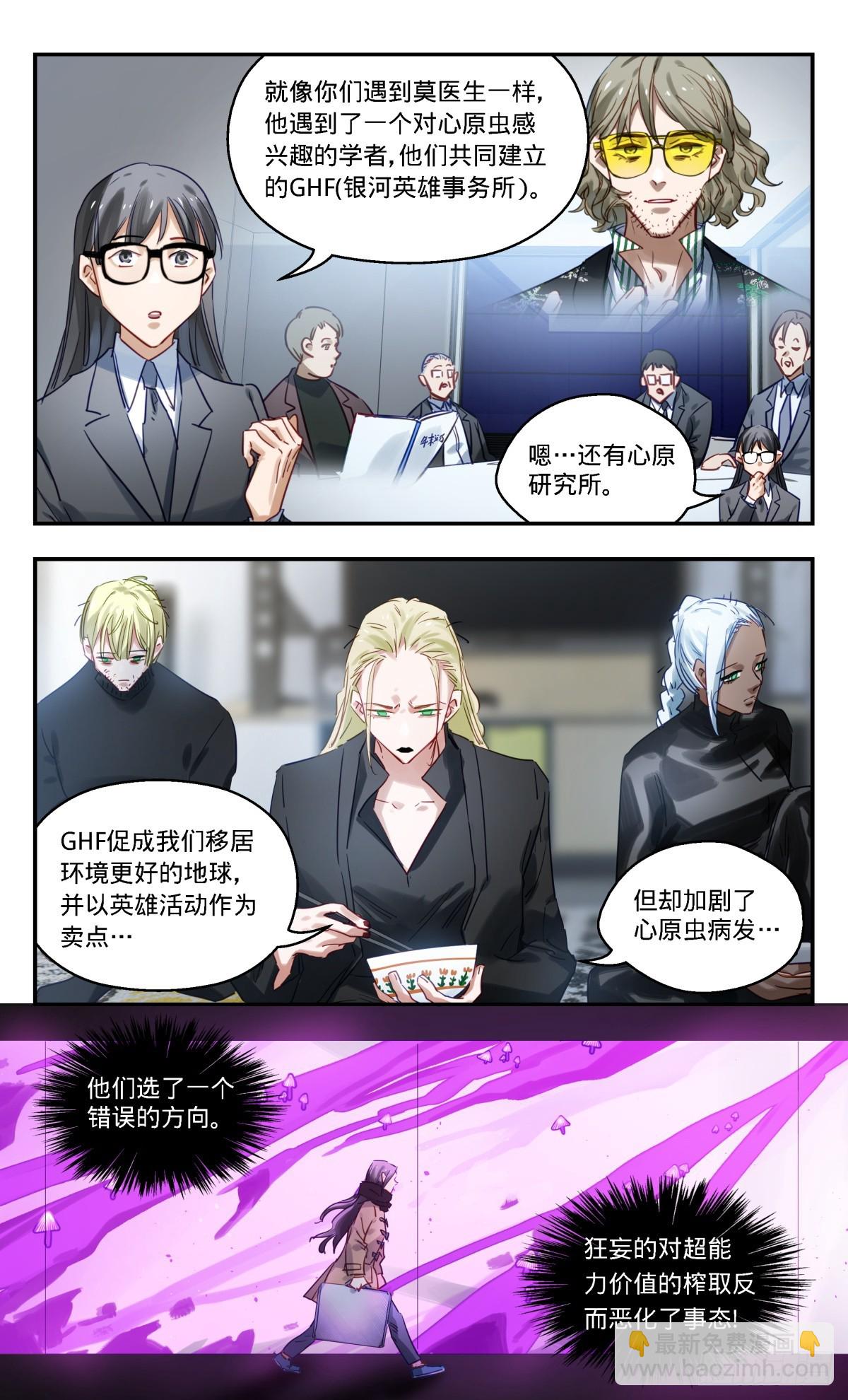 98.快做点什么!-第99话