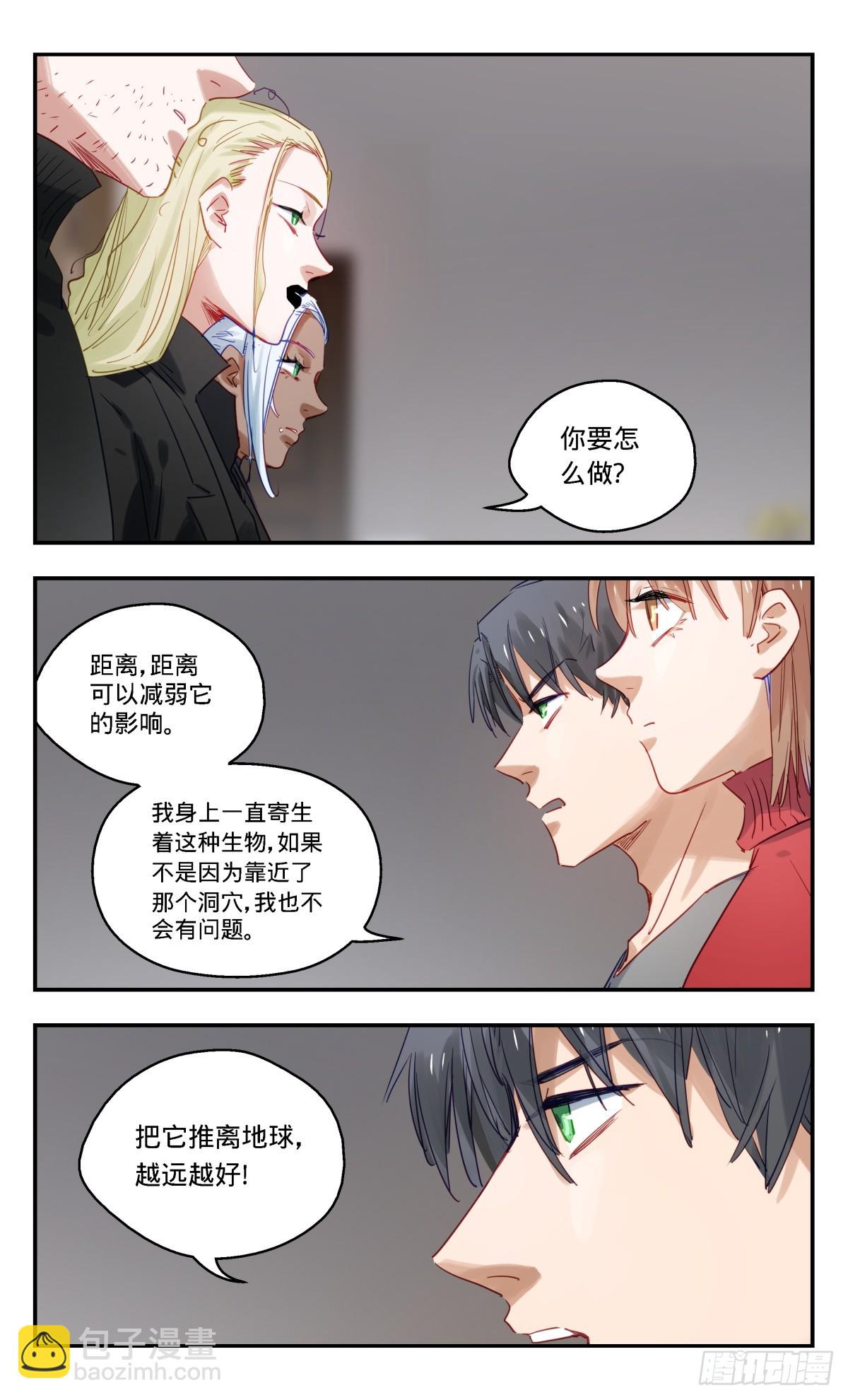 98.快做点什么!-第99话