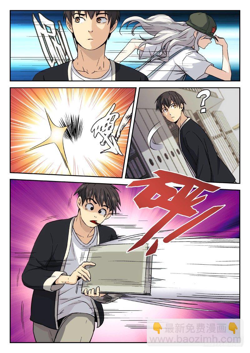 🍘武林传人 18：明朝野史杂谈录 第5页