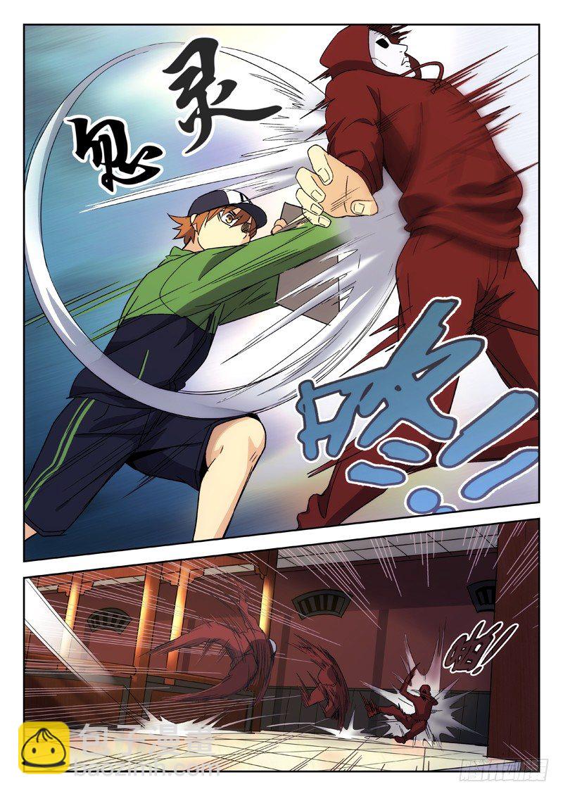 🍘武林传人 24：武松打虎 第9页