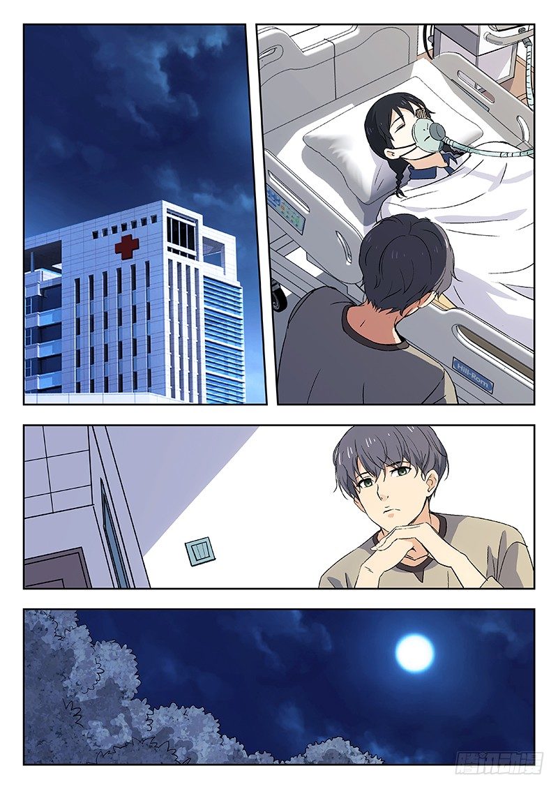 🍘武林传人 56：自责（下） 第1页