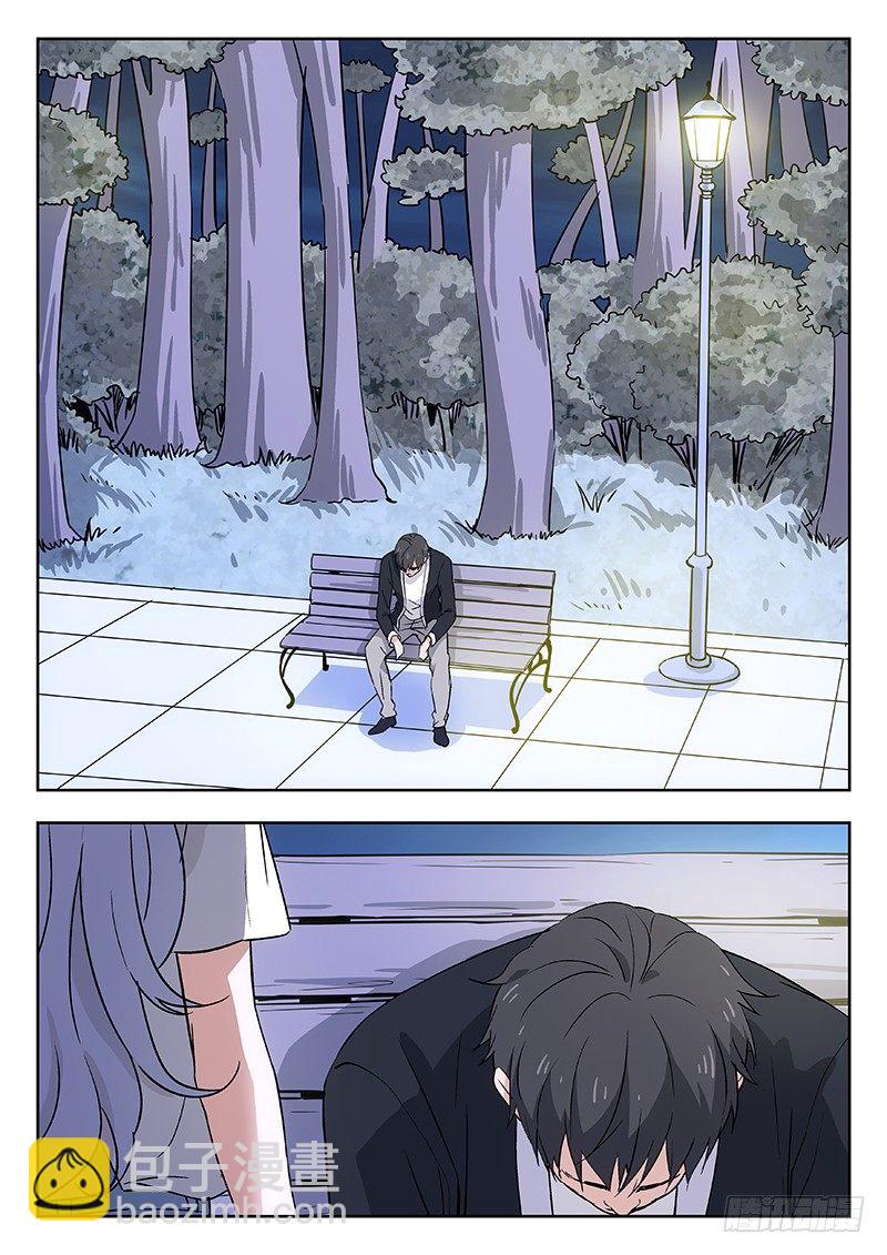 🍘武林传人 56：自责（下） 第2页