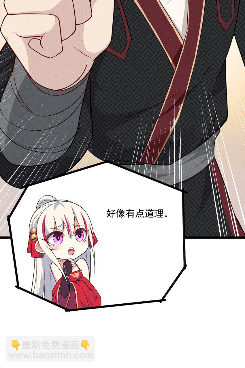 011 入洞房？！(1/3)-第11话