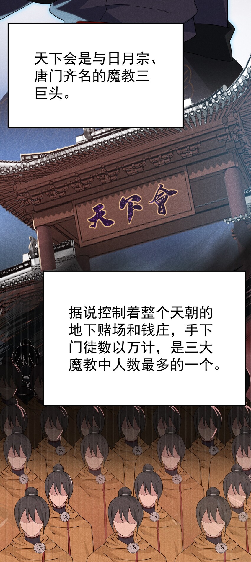 017 情况有点不对劲！(1/3)-第17话