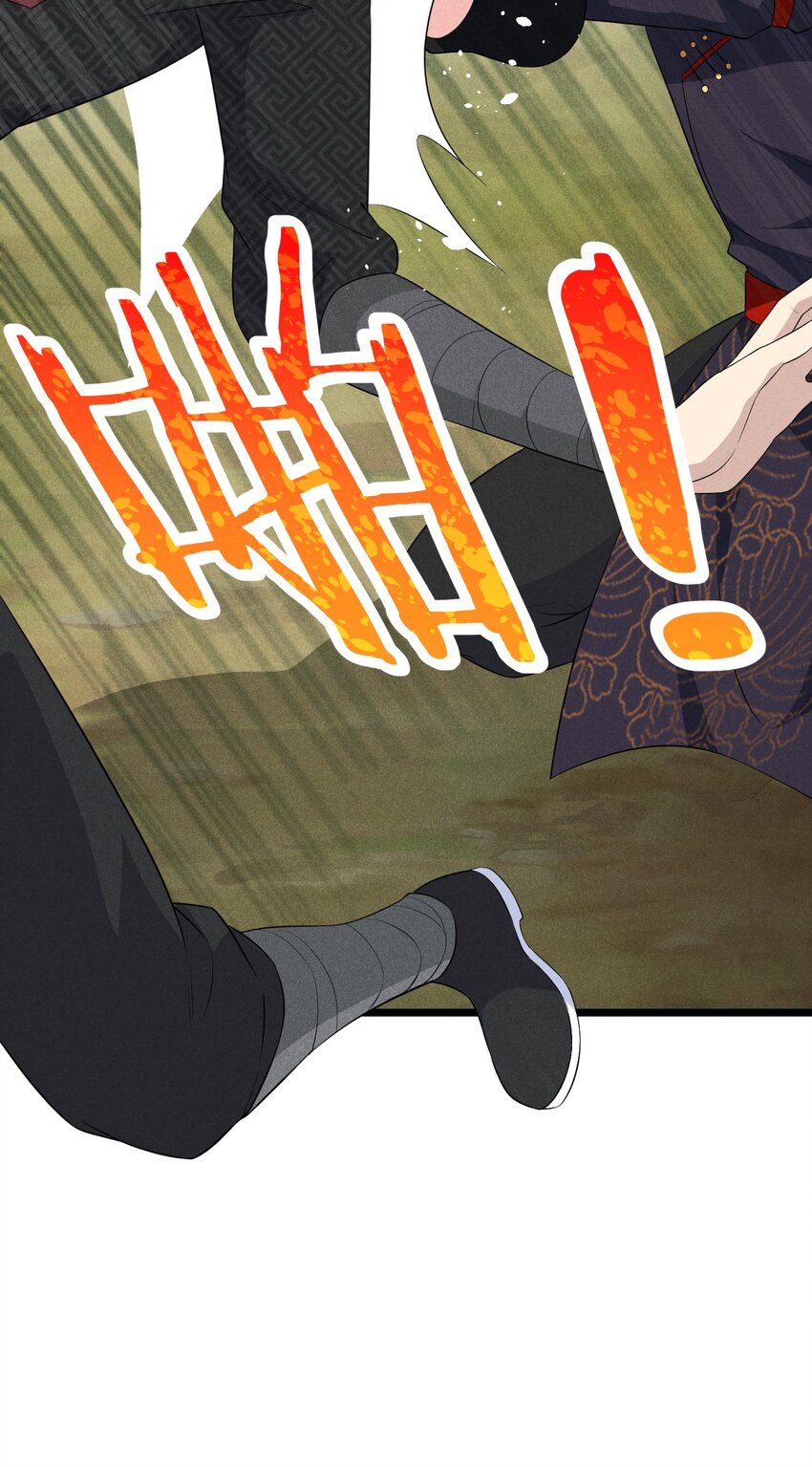 017 情况有点不对劲！(1/3)-第17话