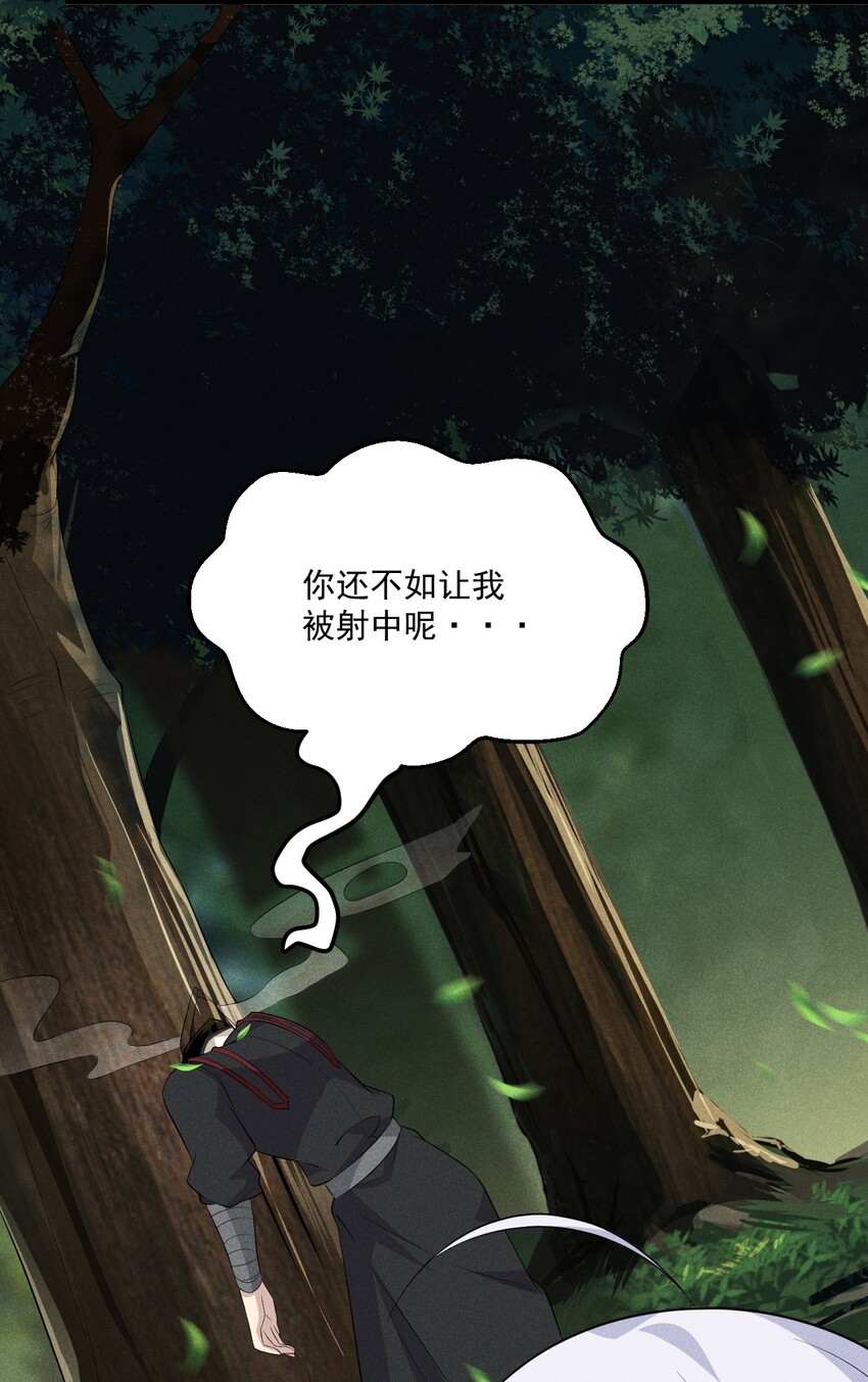 017 情况有点不对劲！(1/3)-第17话