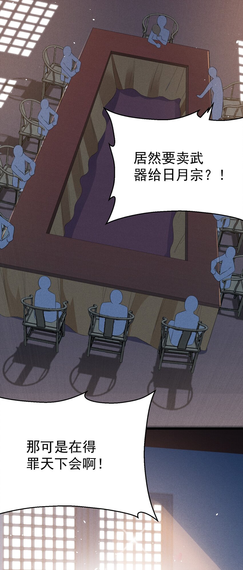 017 情况有点不对劲！(1/3)-第17话