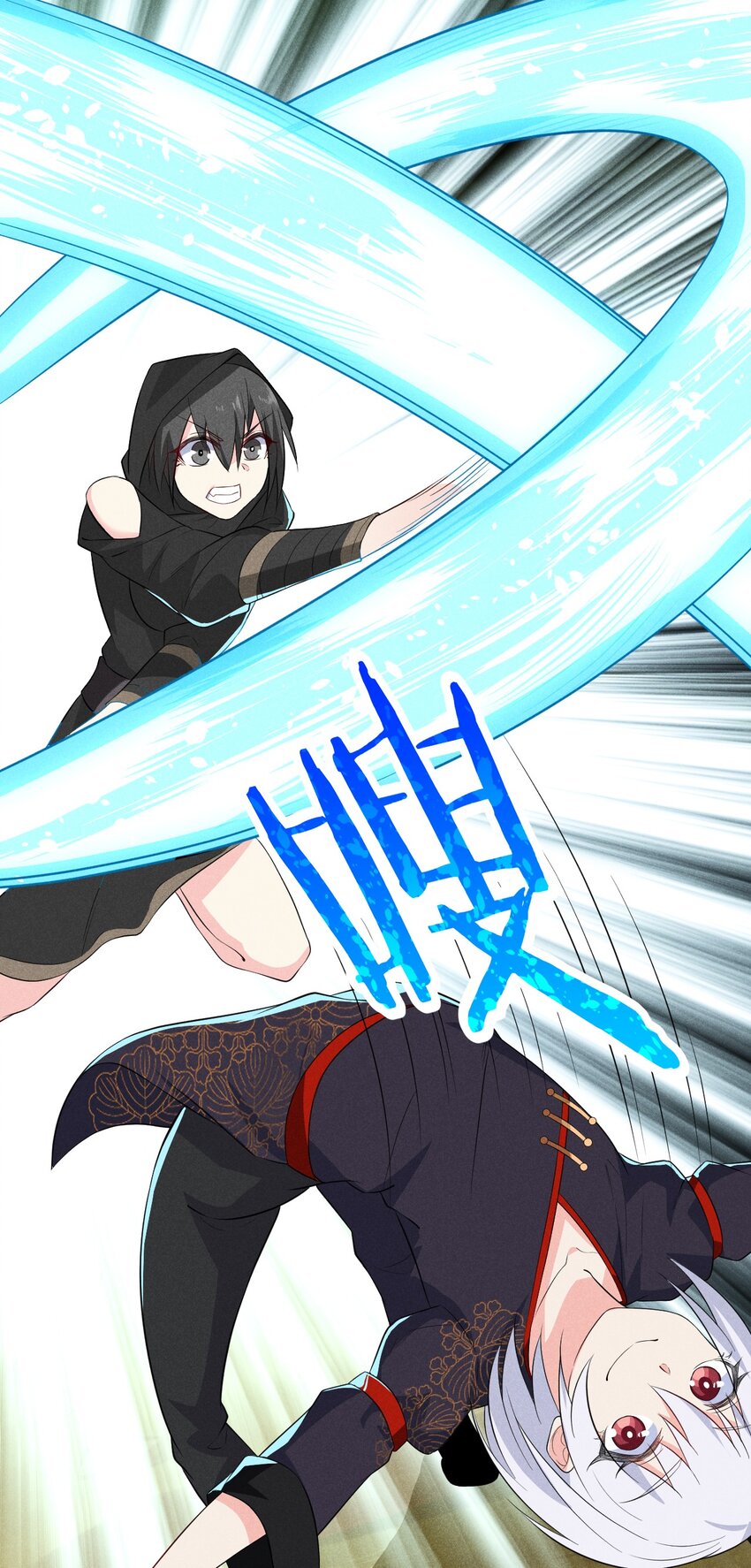019 圣人(1/3)-第19话