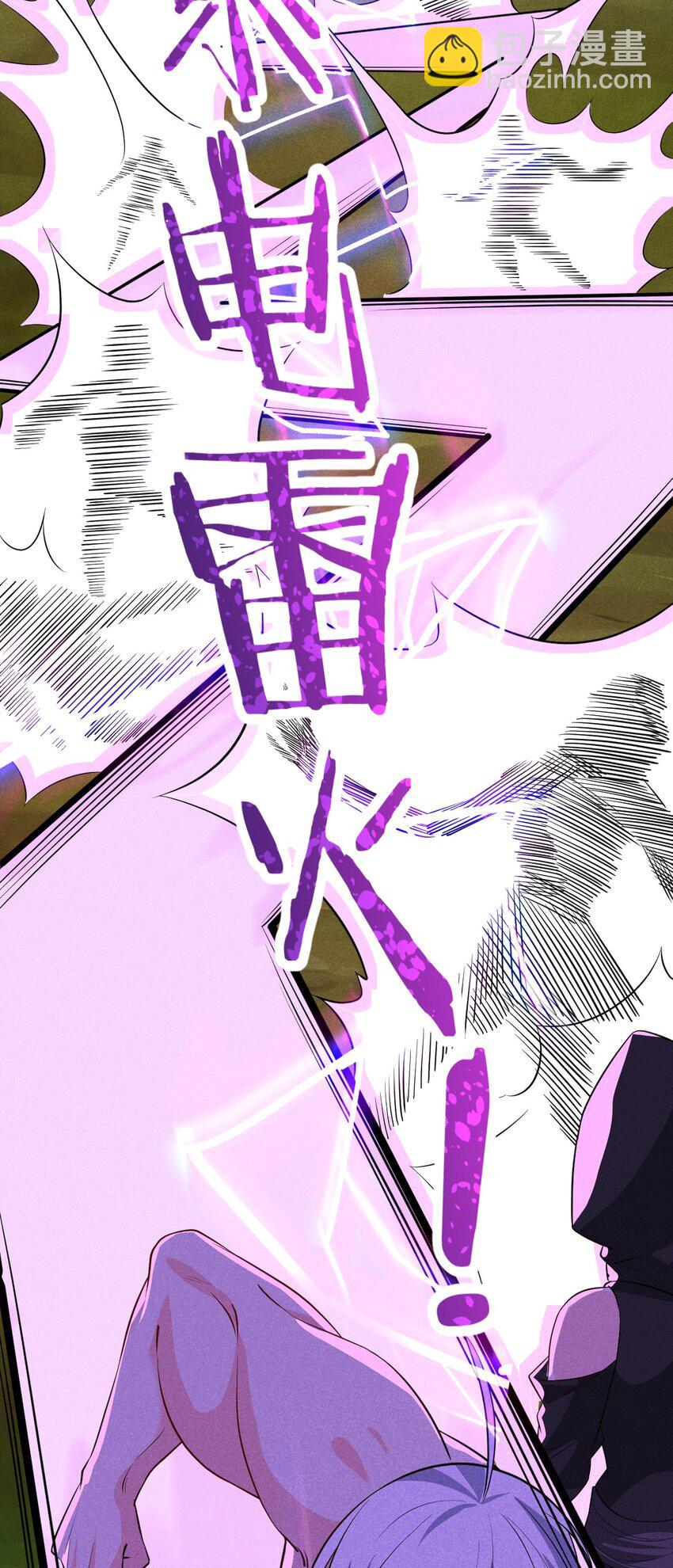 019 圣人(1/3)-第19话