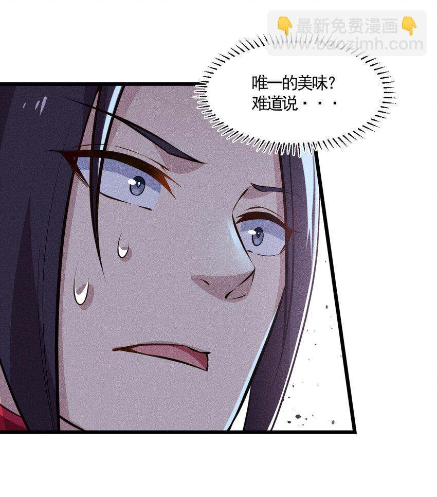 003 是时候展现技术了！(1/2)-第3话