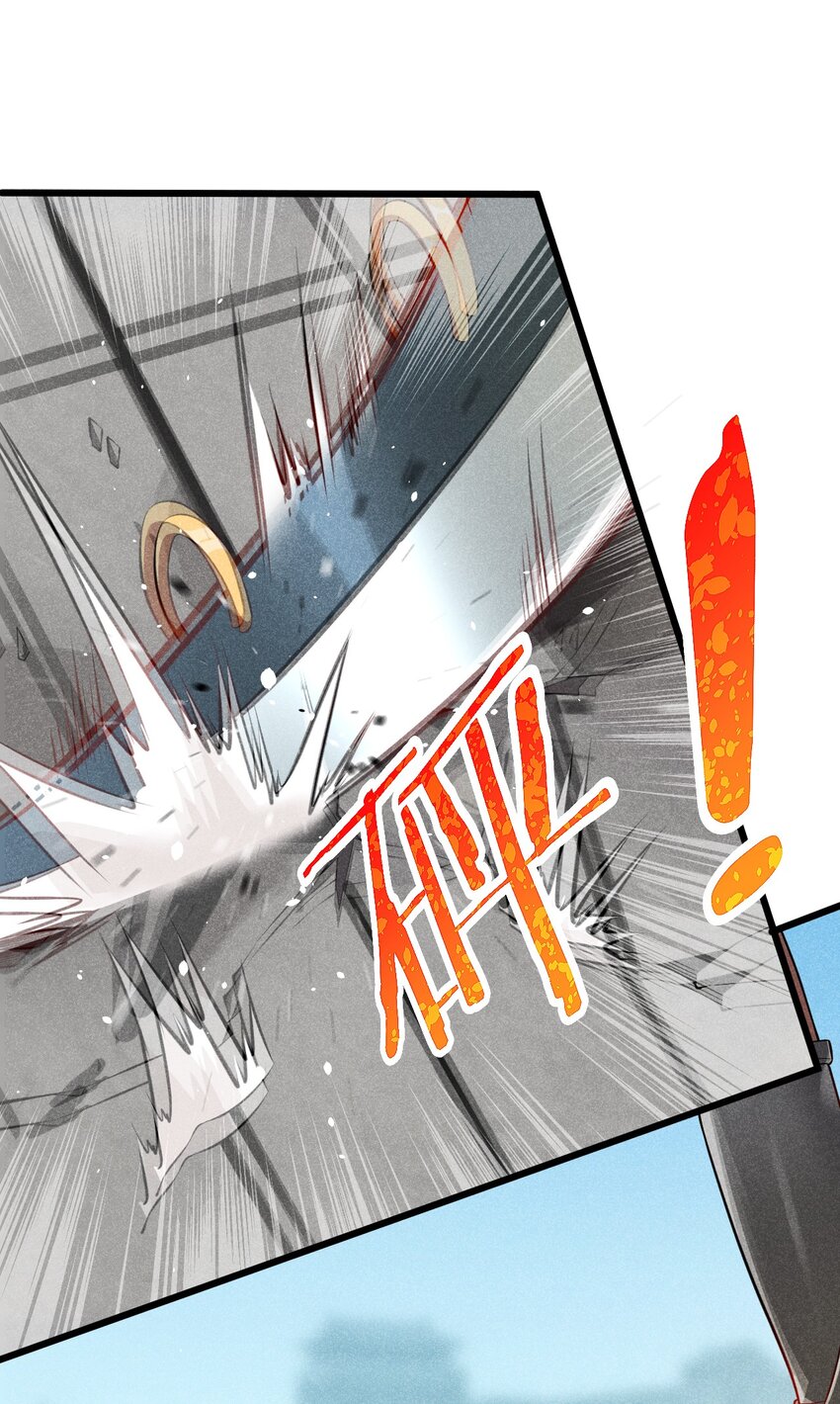 003 是时候展现技术了！(1/2)-第3话