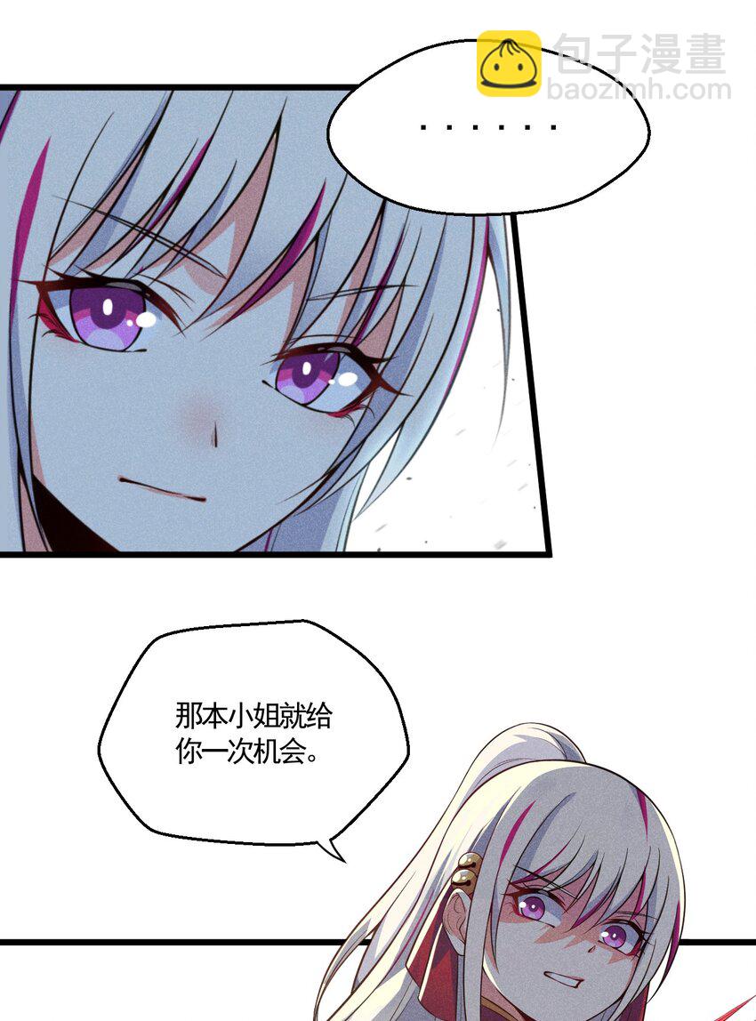 003 是时候展现技术了！(1/2)-第3话