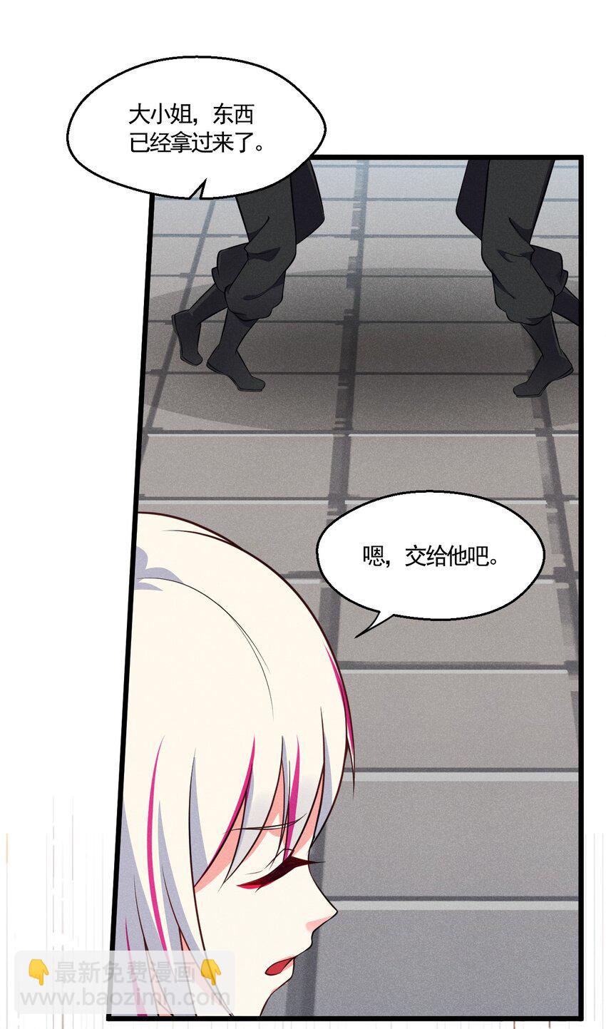 003 是时候展现技术了！(1/2)-第3话